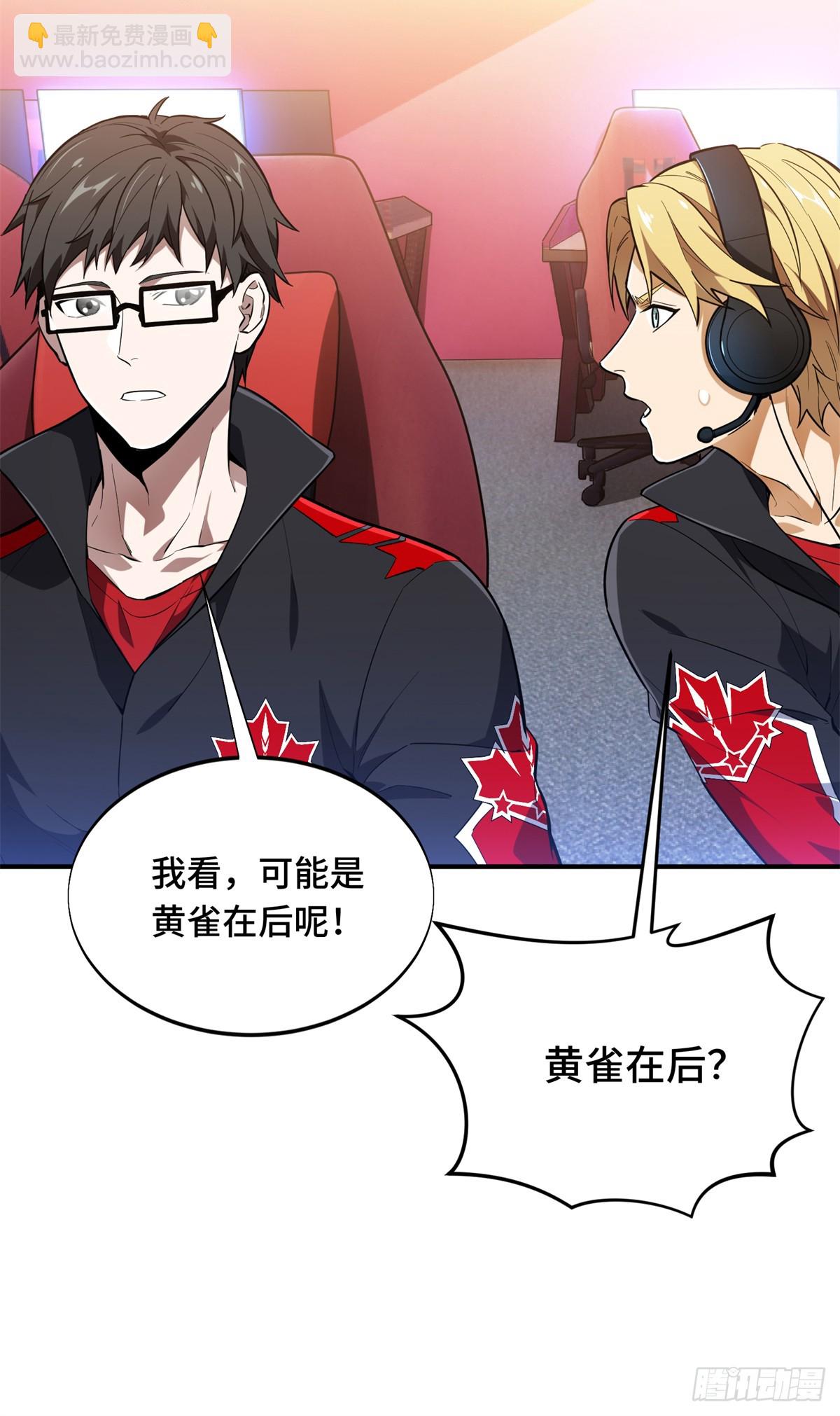 第228话 这样才放心(1/2)-第228话