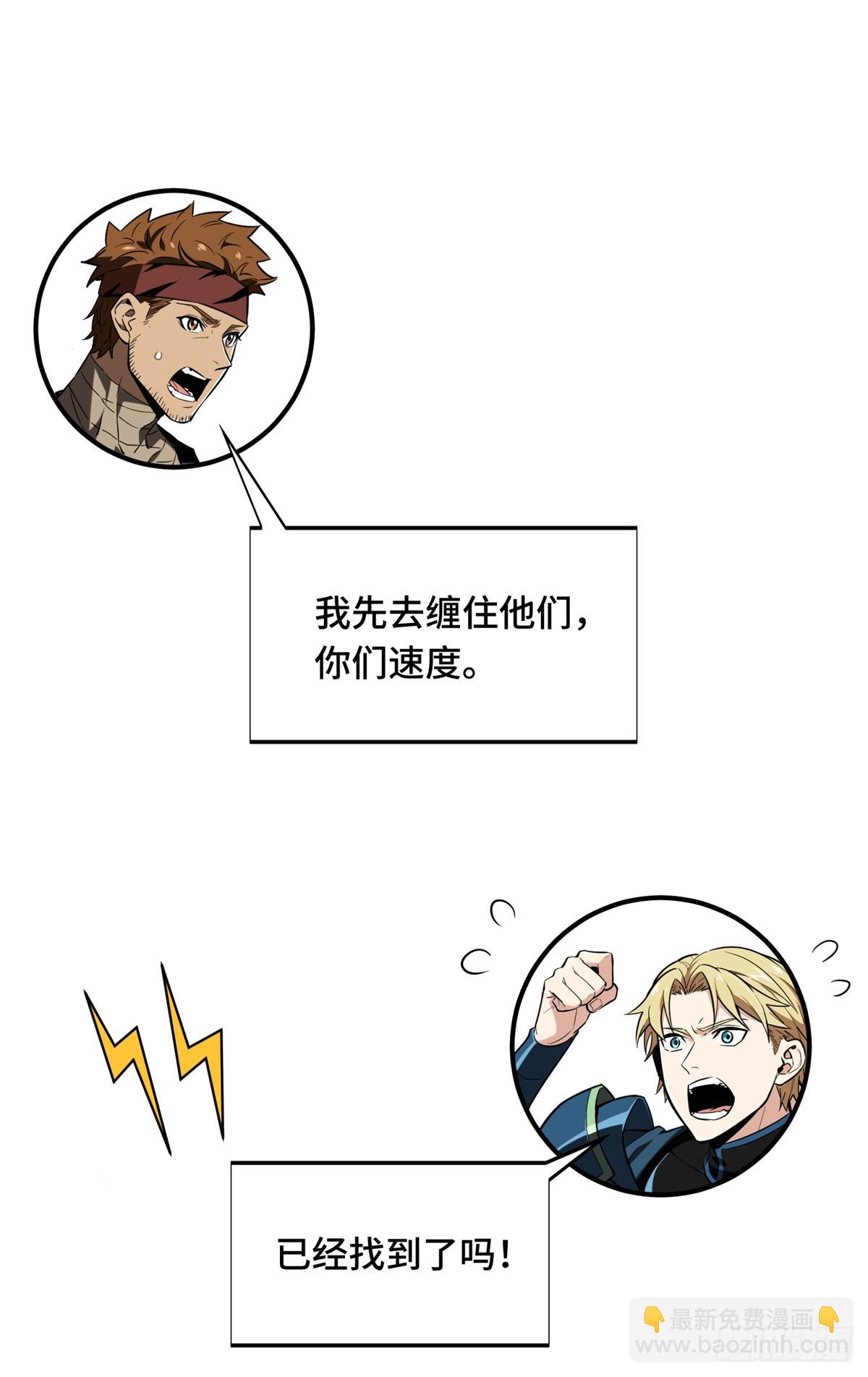 第228话 这样才放心(1/2)-第228话