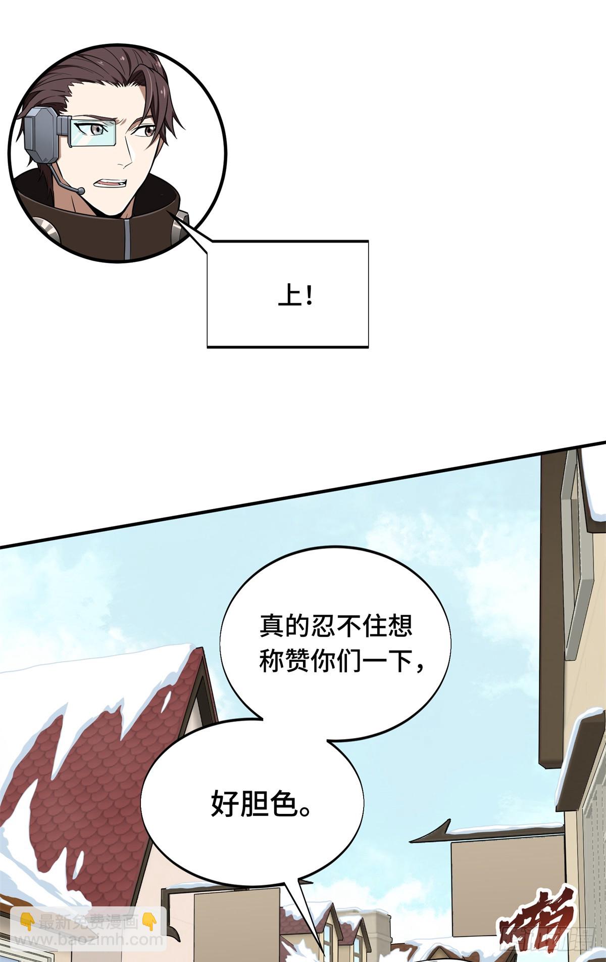 第228话 这样才放心(1/2)-第228话