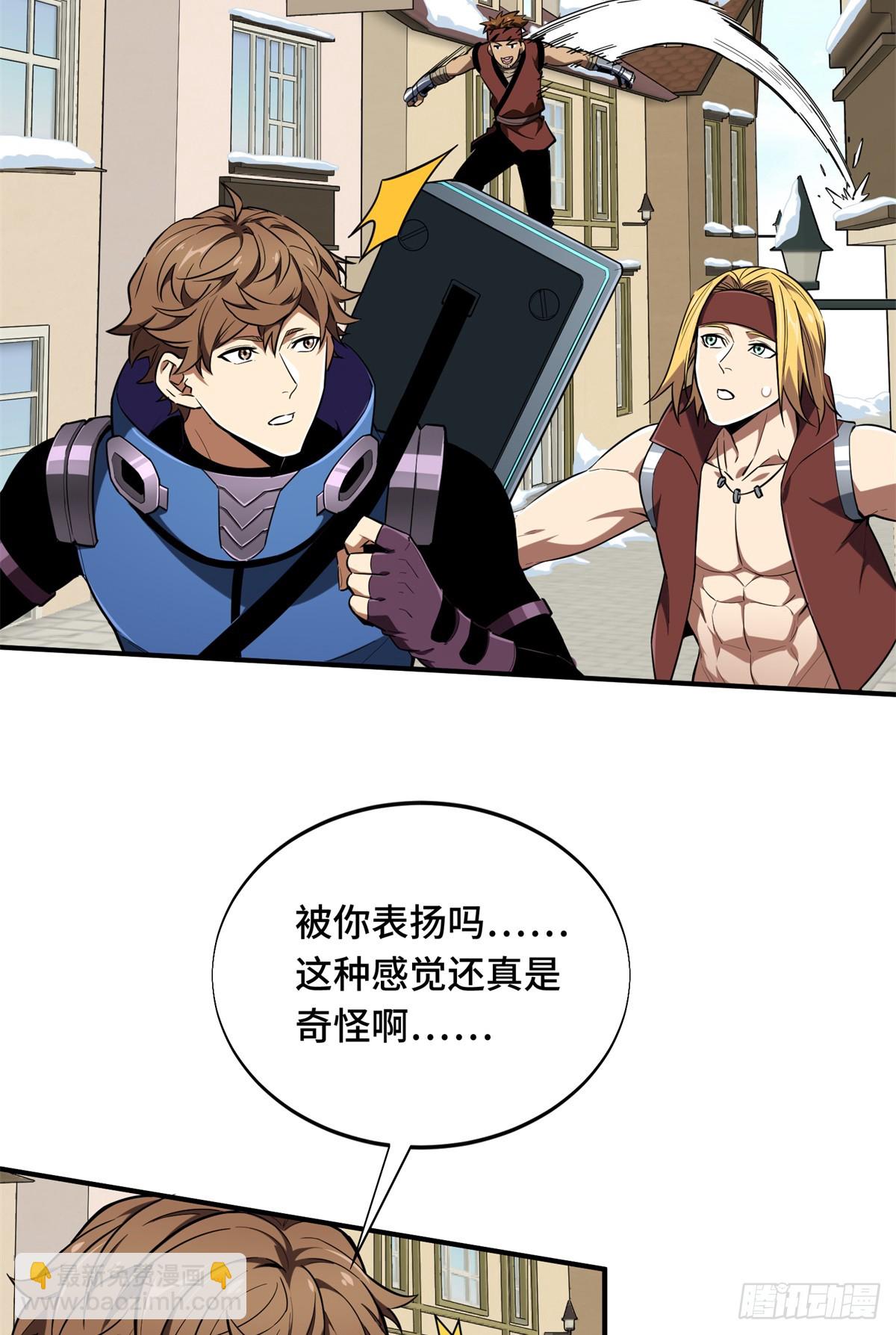 第228话 这样才放心(1/2)-第228话