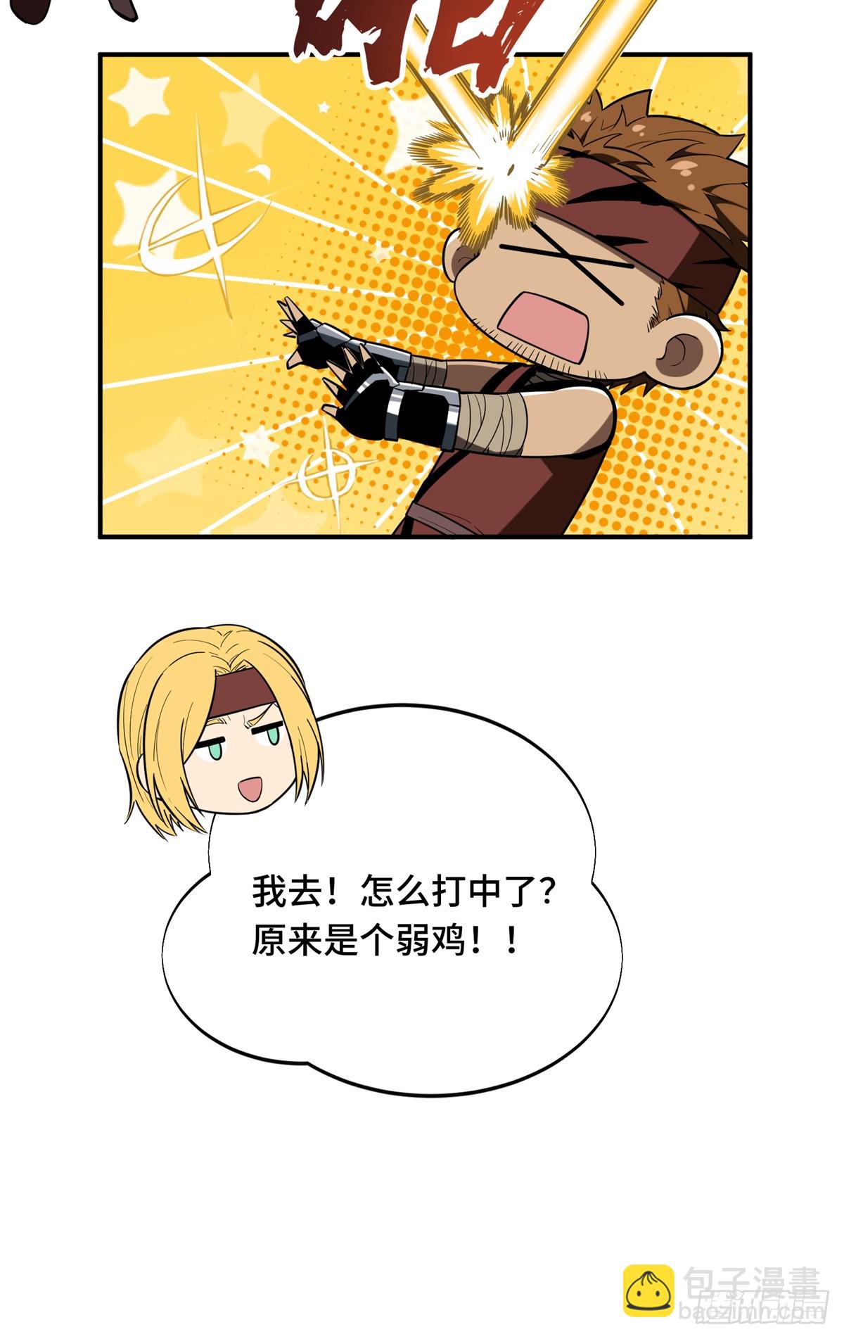 第228话 这样才放心(1/2)-第228话