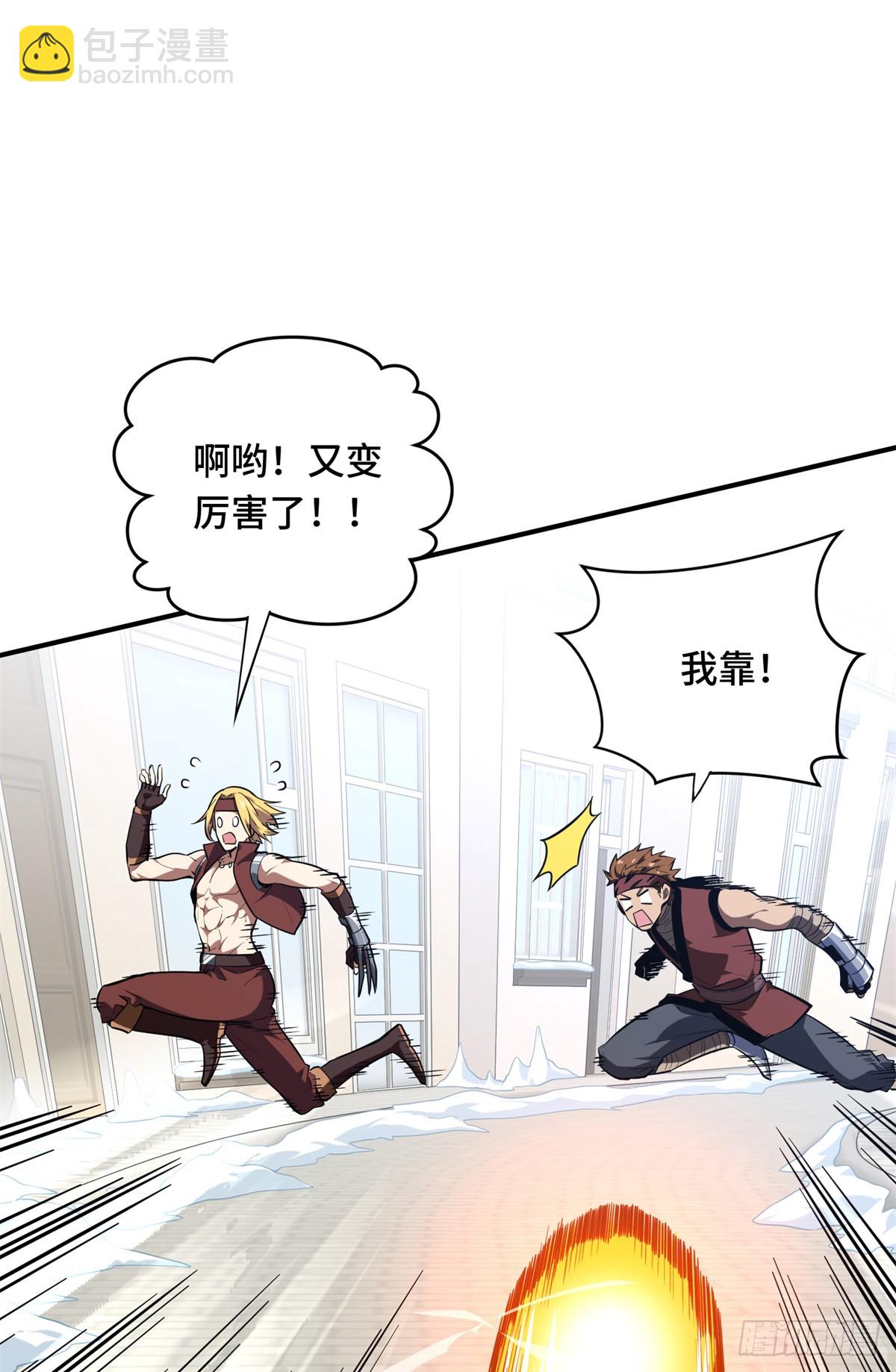 第228话 这样才放心(1/2)-第228话