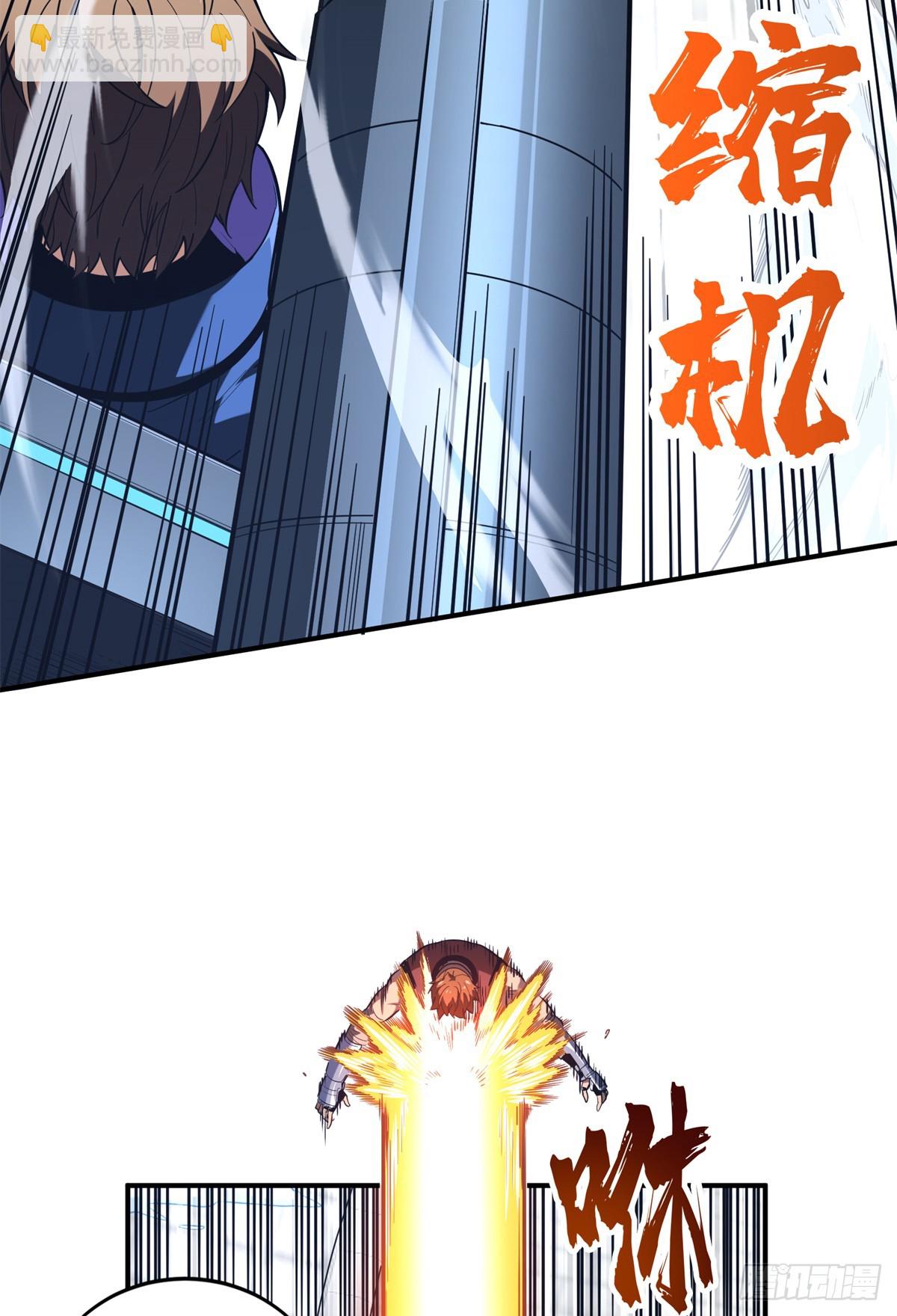 第228话 这样才放心(1/2)-第228话