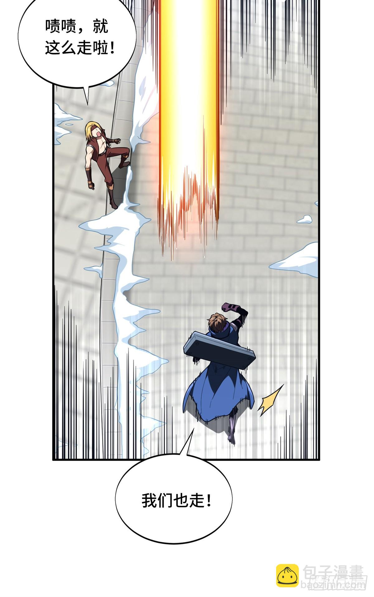 第228话 这样才放心(1/2)-第228话