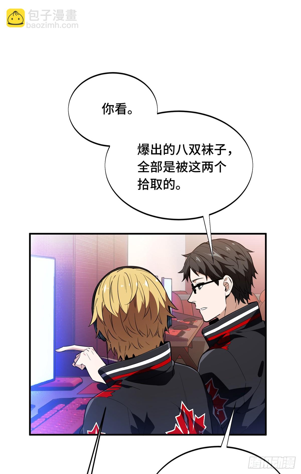 第228话 这样才放心(1/2)-第228话