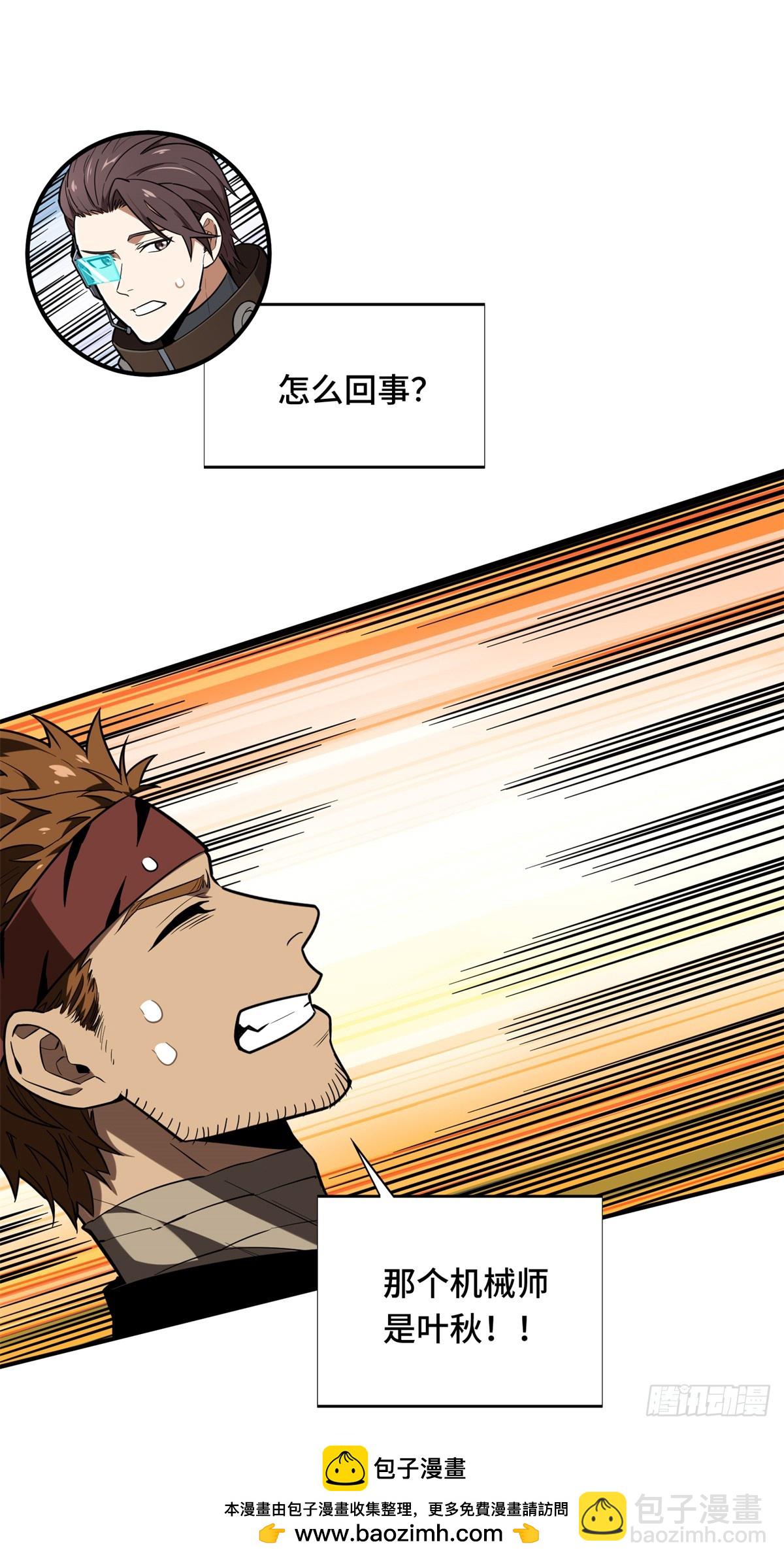 第228话 这样才放心(1/2)-第228话