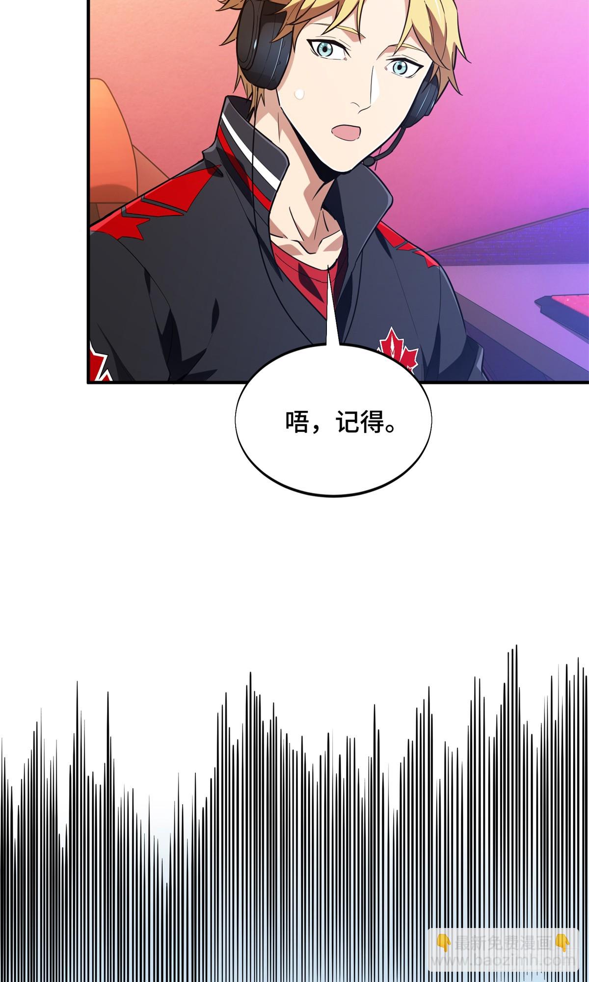 第228话 这样才放心(1/2)-第228话