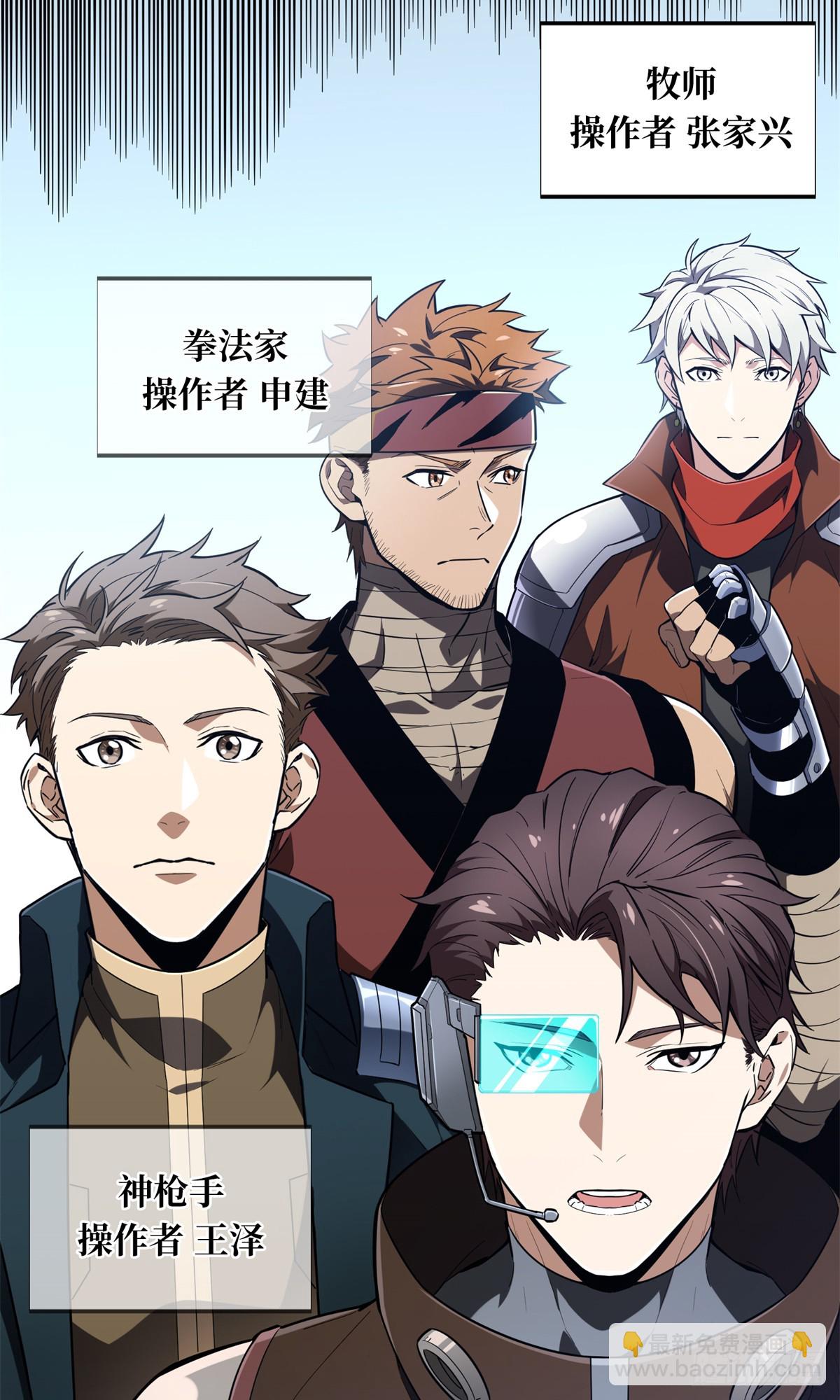 第228话 这样才放心(1/2)-第228话