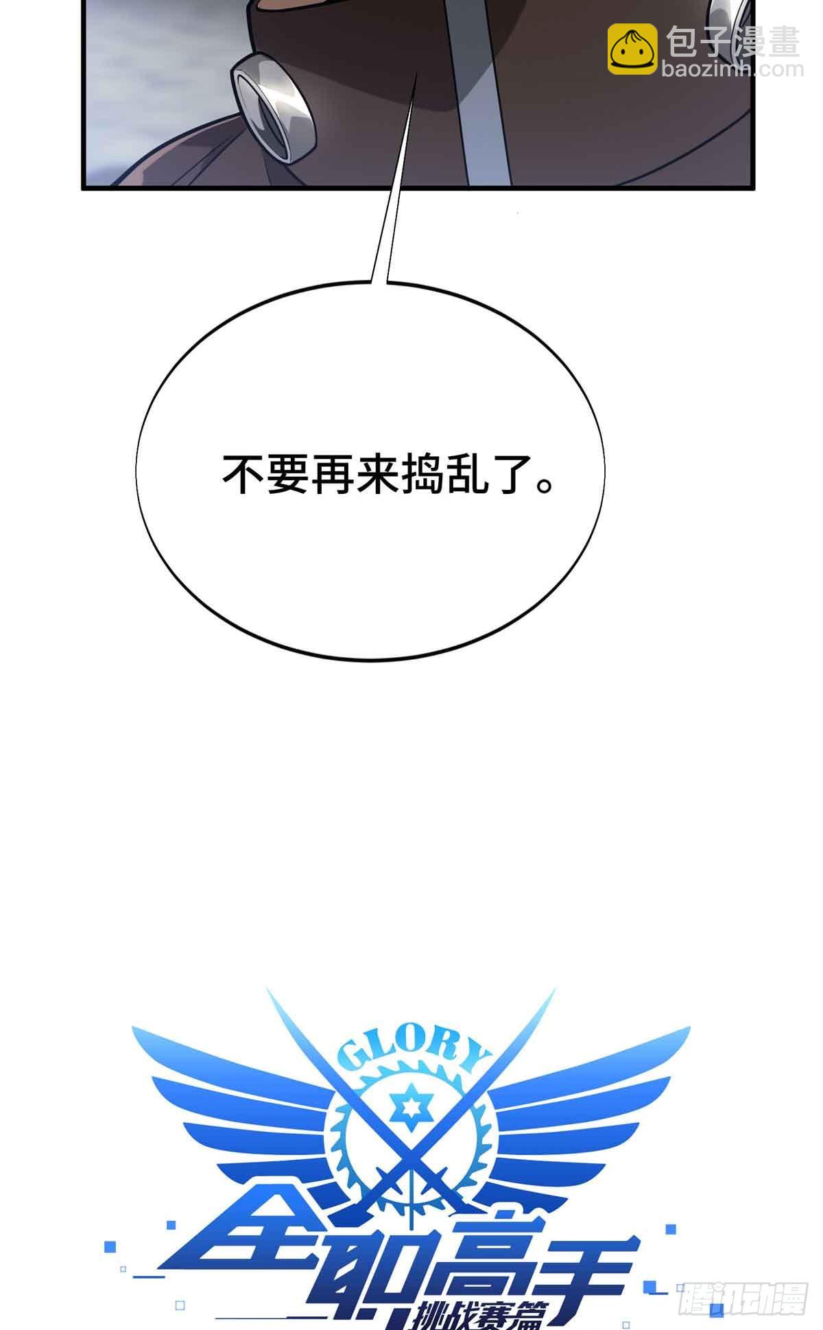 第230话 伏击(1/2)-第230话