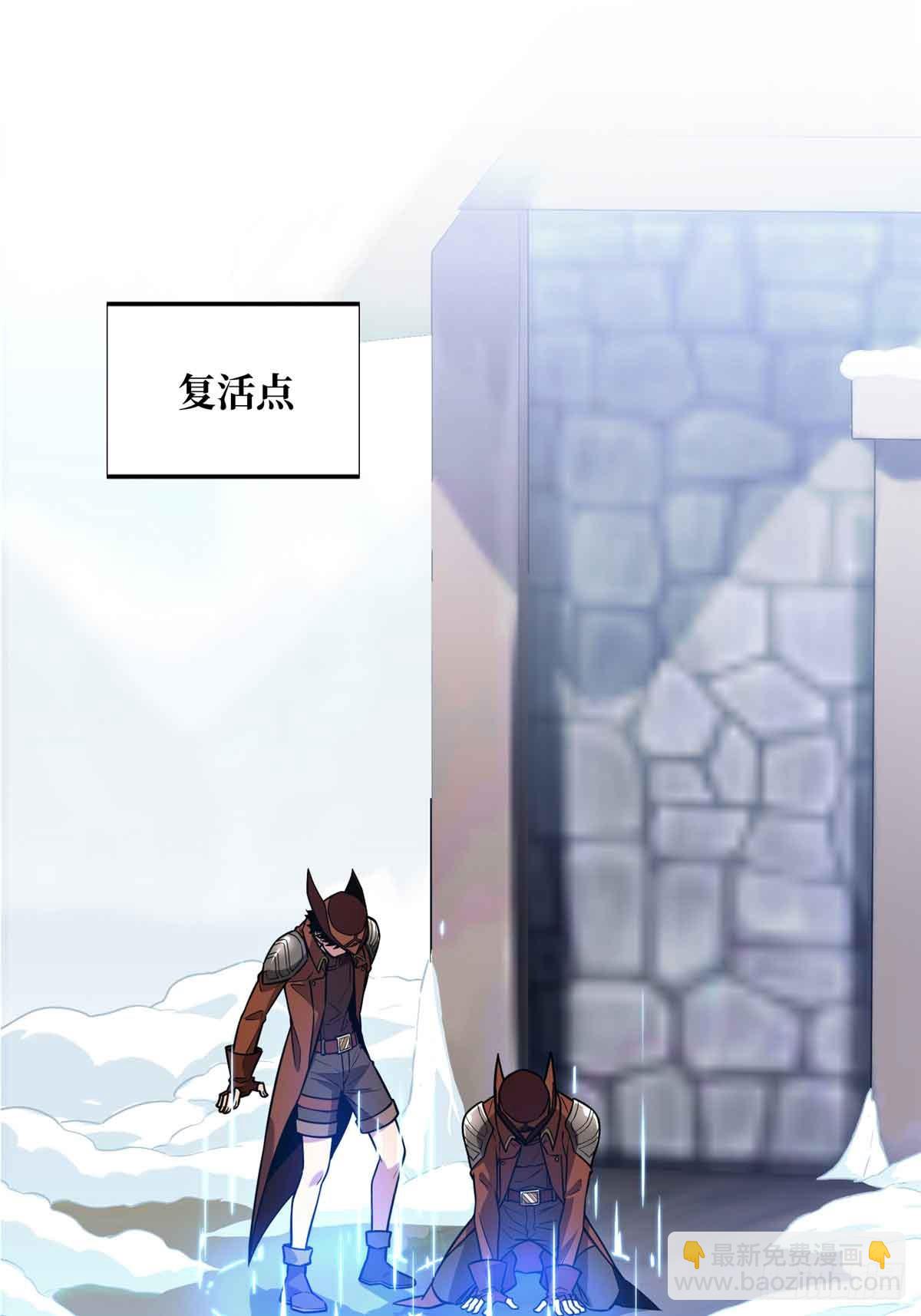 第230话 伏击(1/2)-第230话