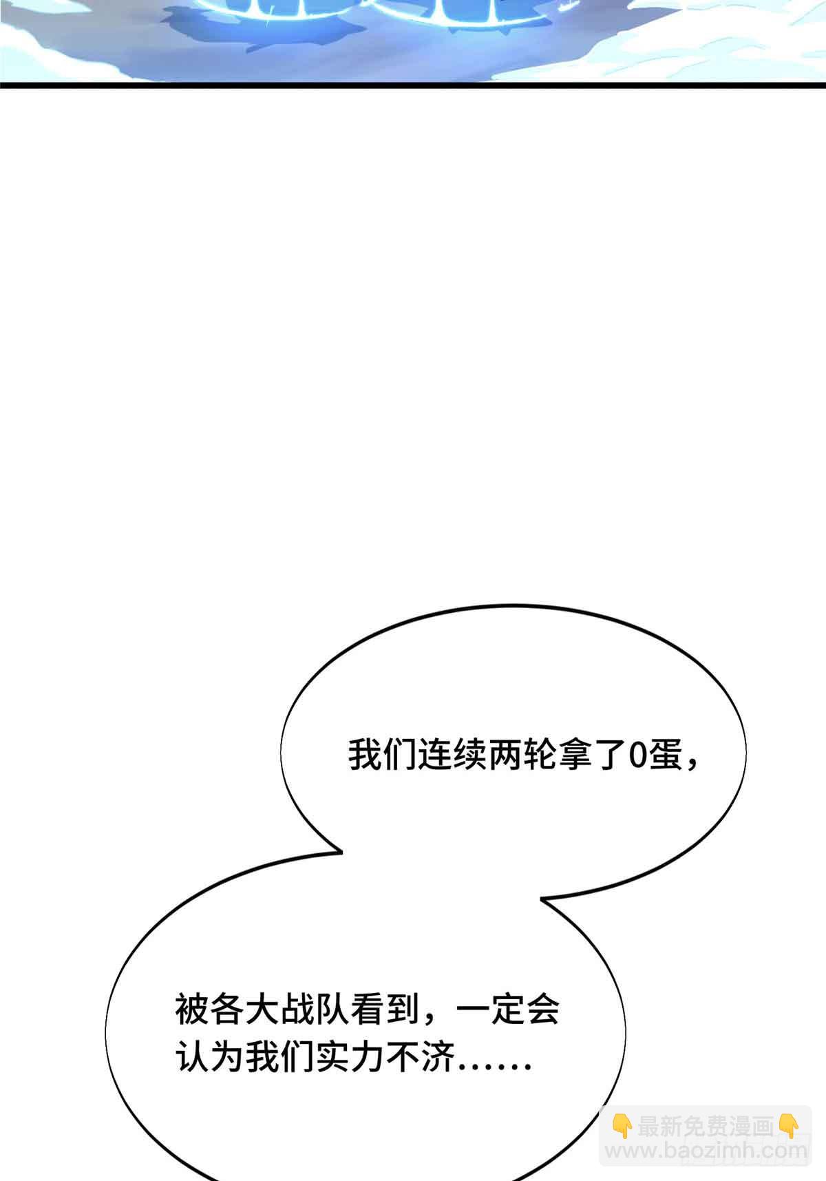 第230话 伏击(1/2)-第230话