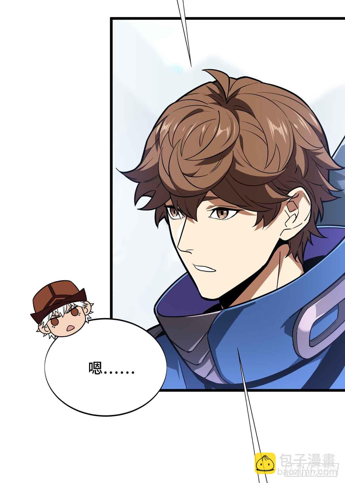 第230话 伏击(1/2)-第230话