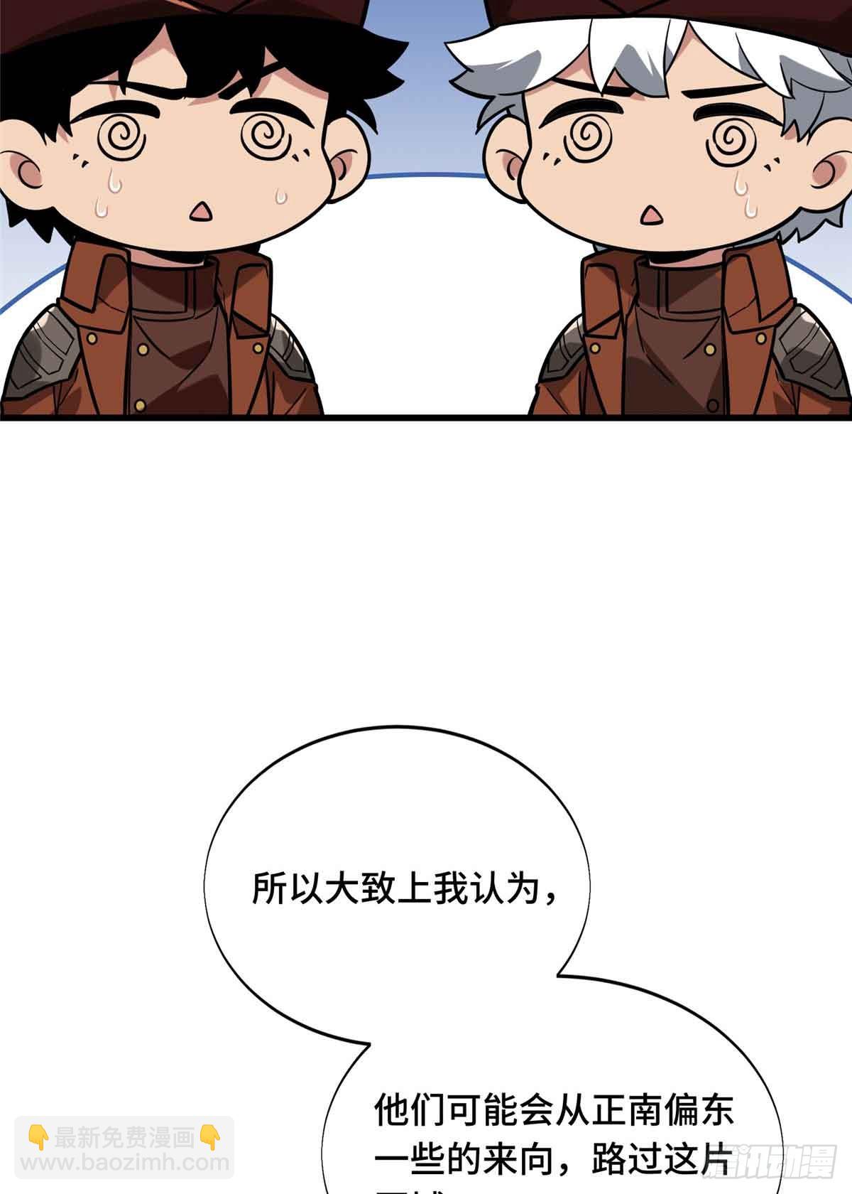 第230话 伏击(1/2)-第230话