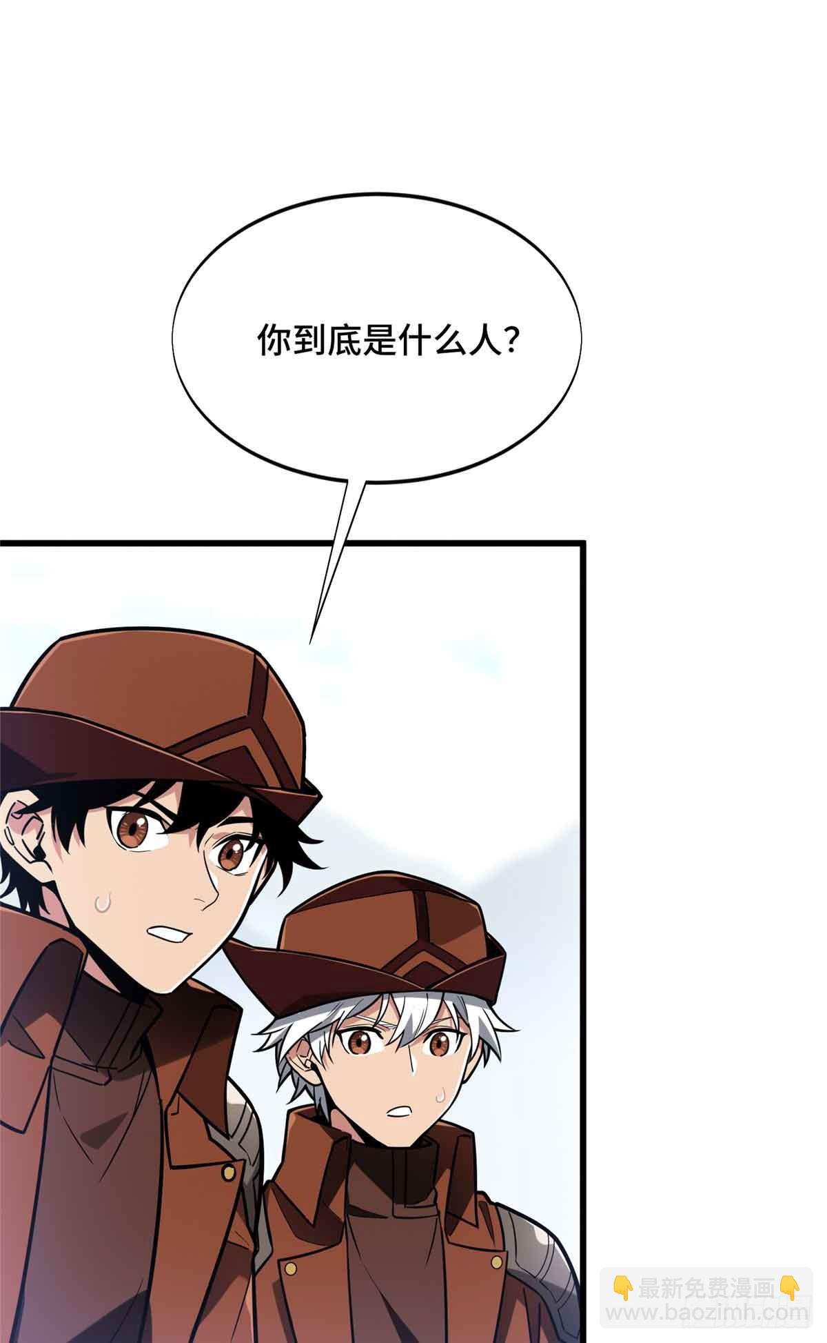 第230话 伏击(1/2)-第230话