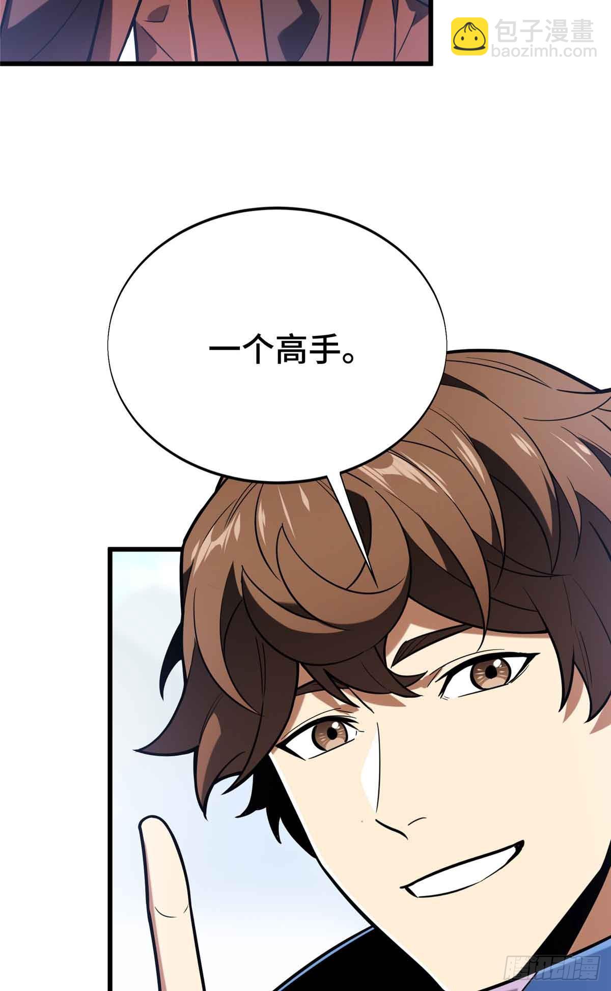 第230话 伏击(1/2)-第230话