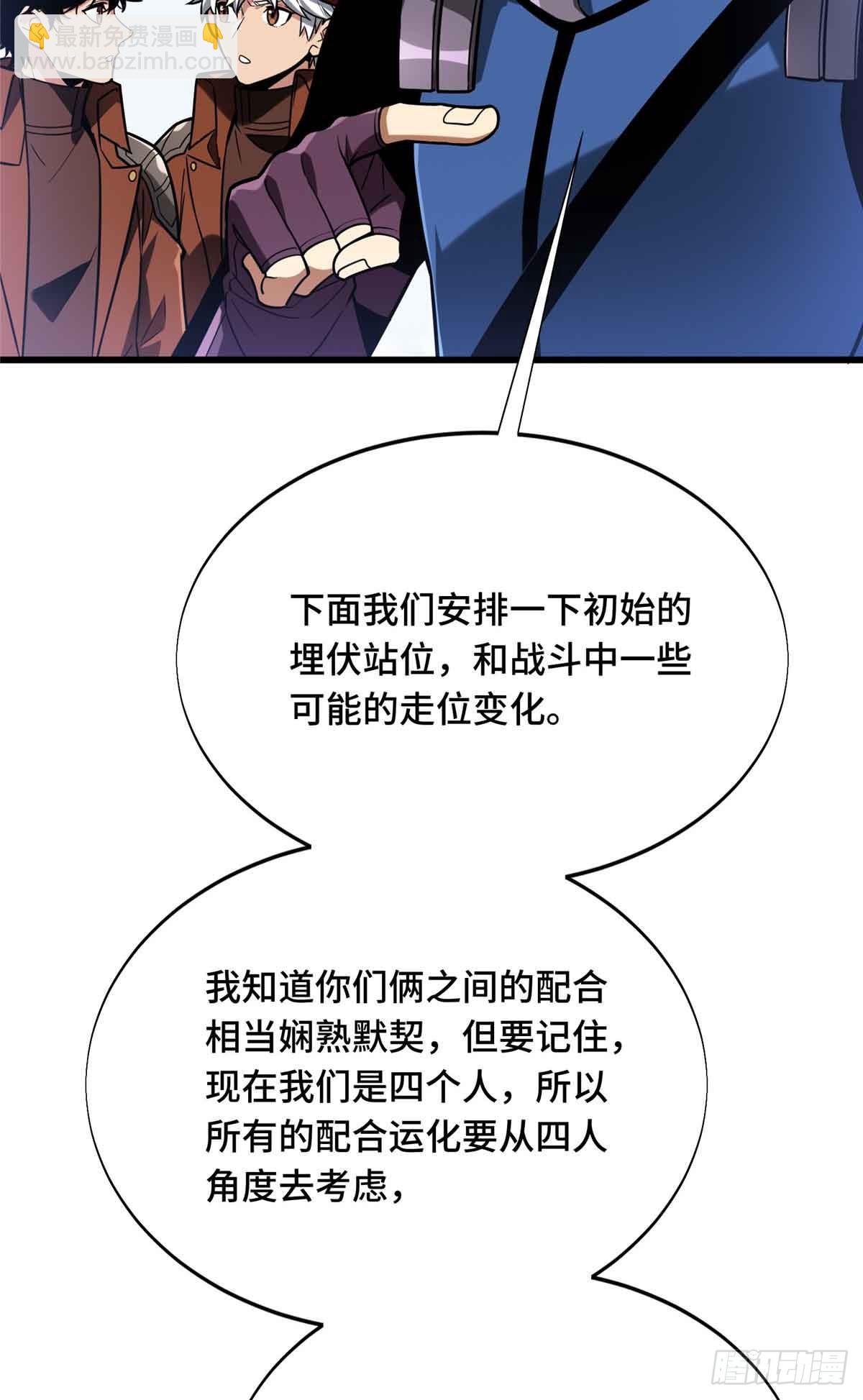 第230话 伏击(1/2)-第230话