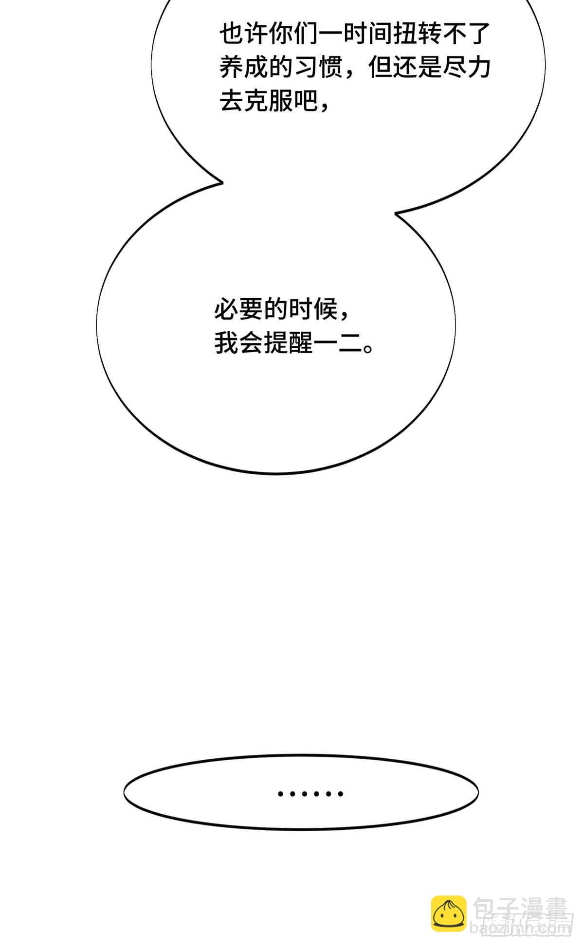 第230话 伏击(1/2)-第230话