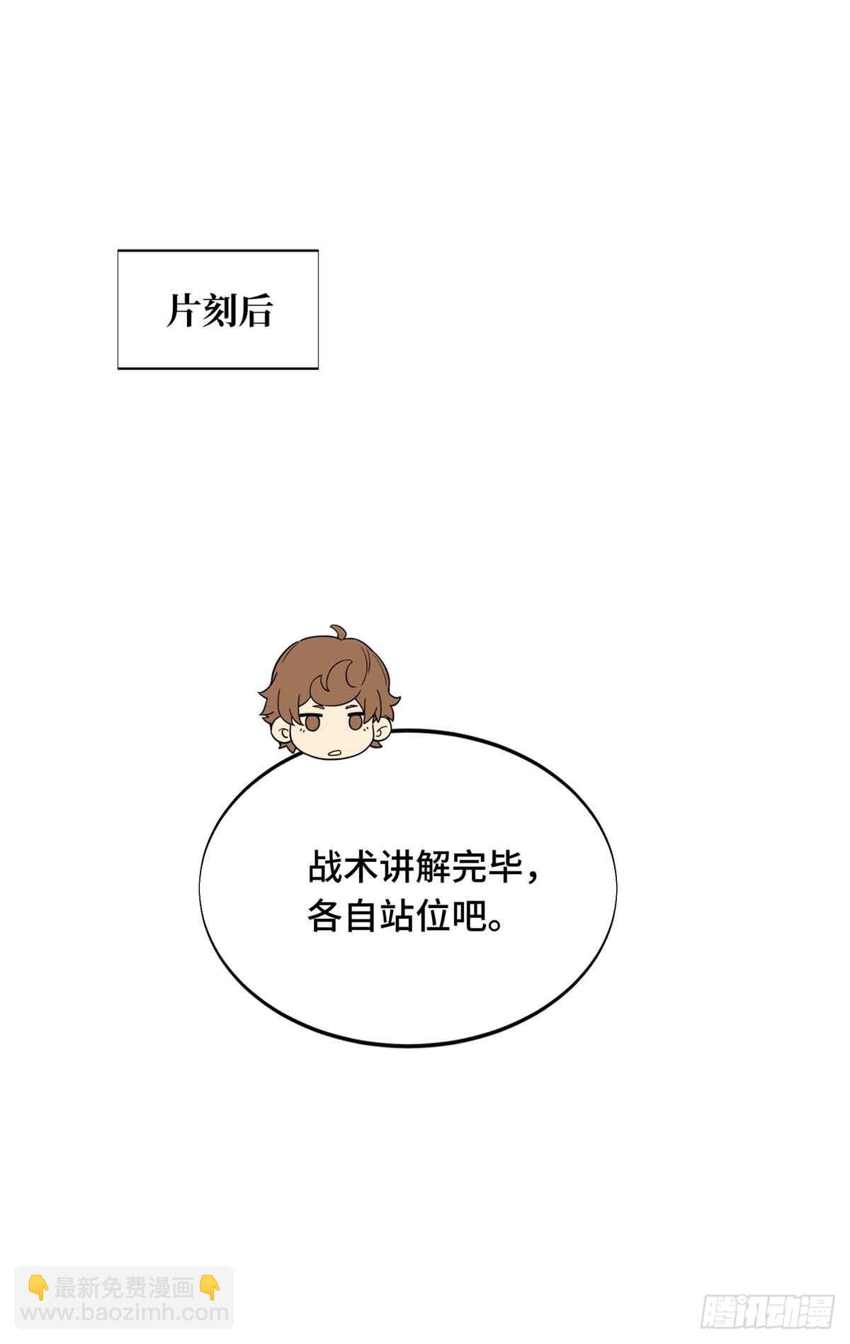 第230话 伏击(1/2)-第230话