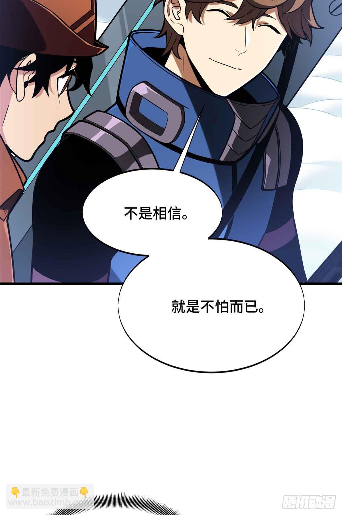 第230话 伏击(1/2)-第230话