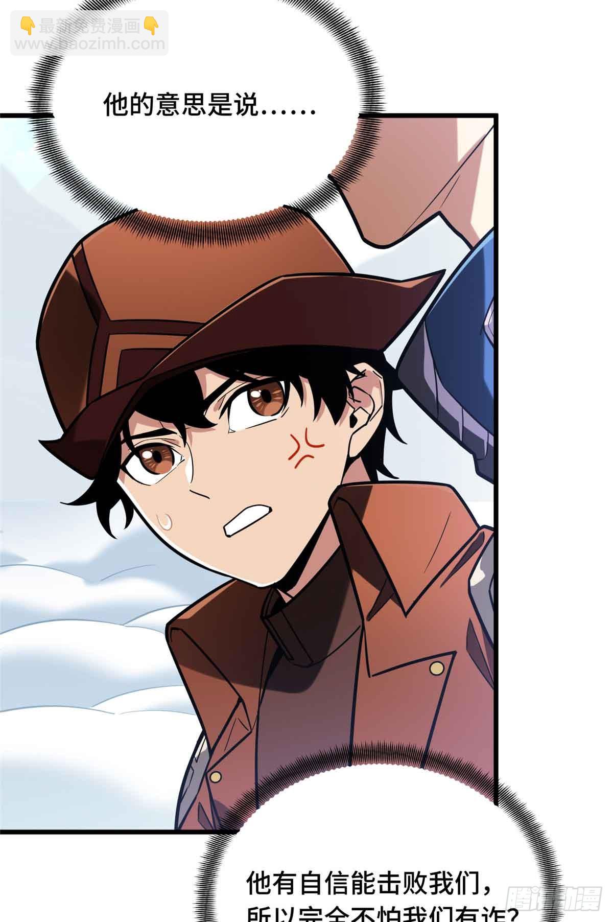 第230话 伏击(1/2)-第230话