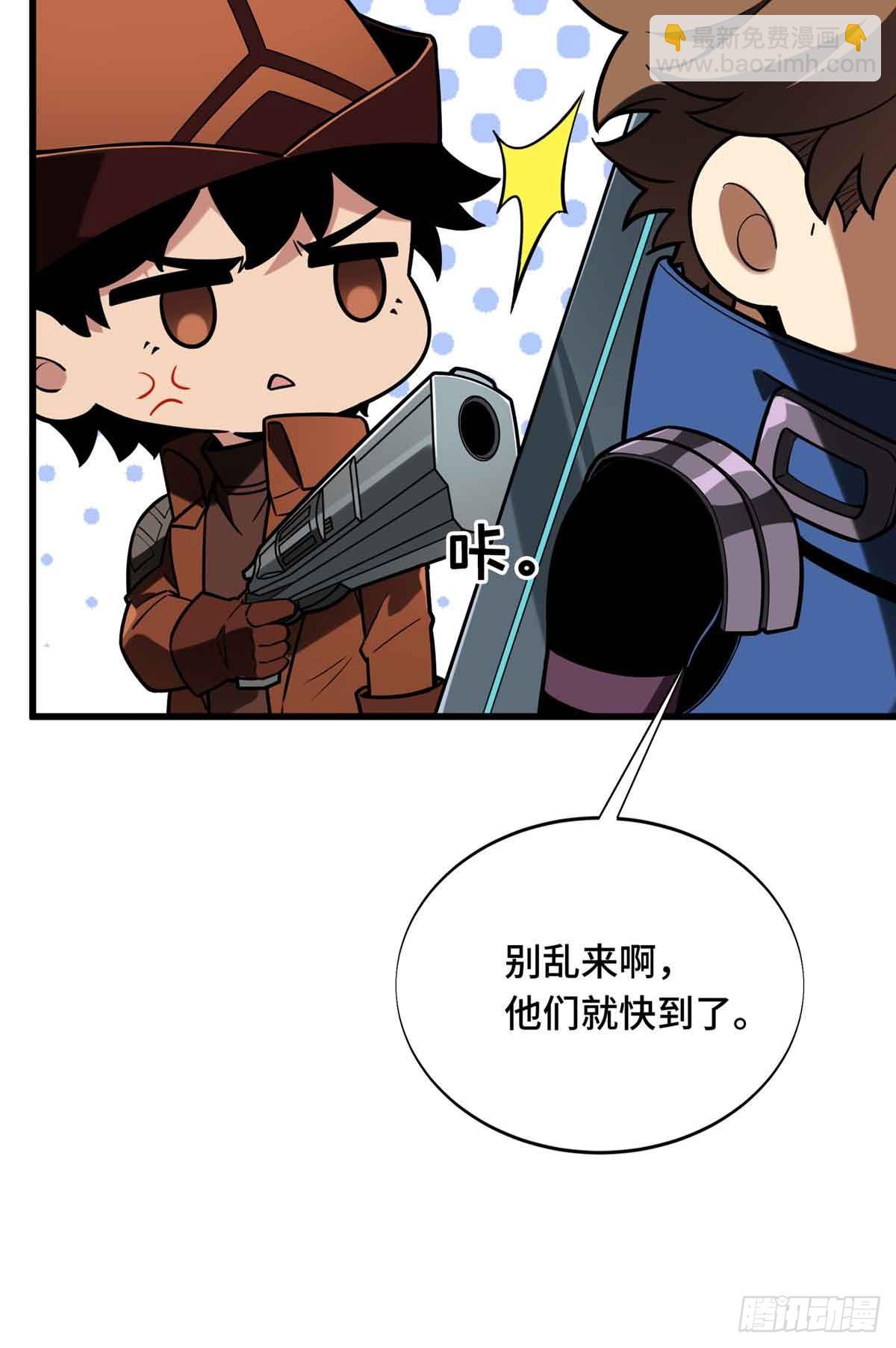 第230话 伏击(1/2)-第230话