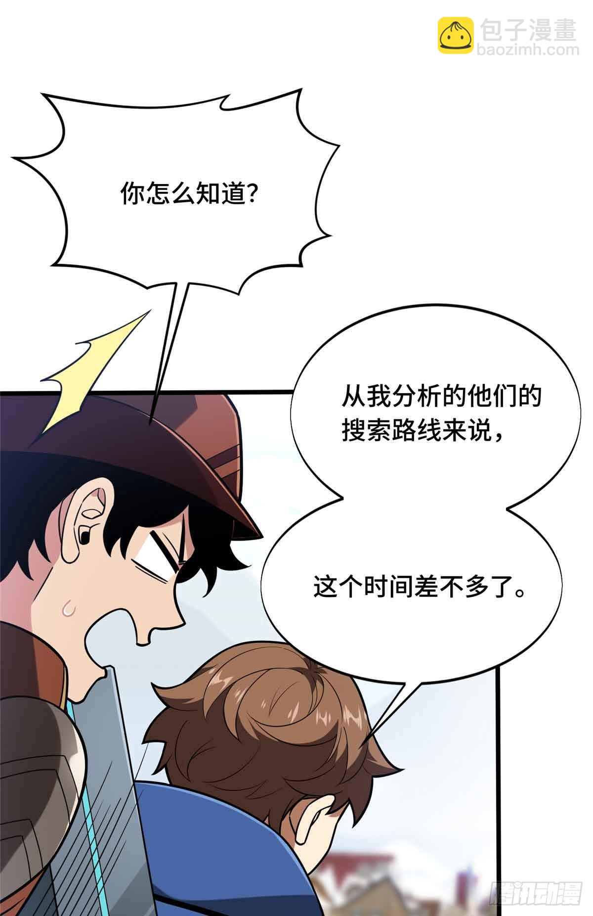 第230话 伏击(1/2)-第230话