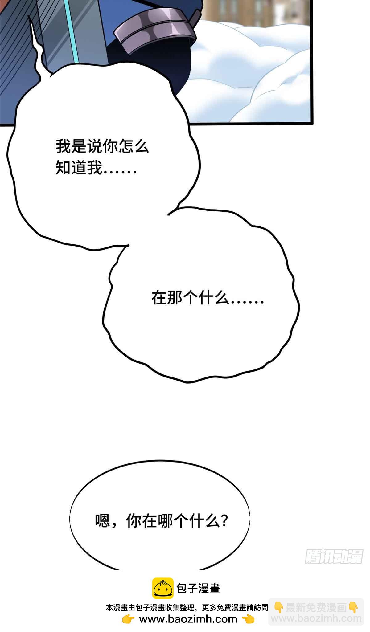 第230话 伏击(1/2)-第230话