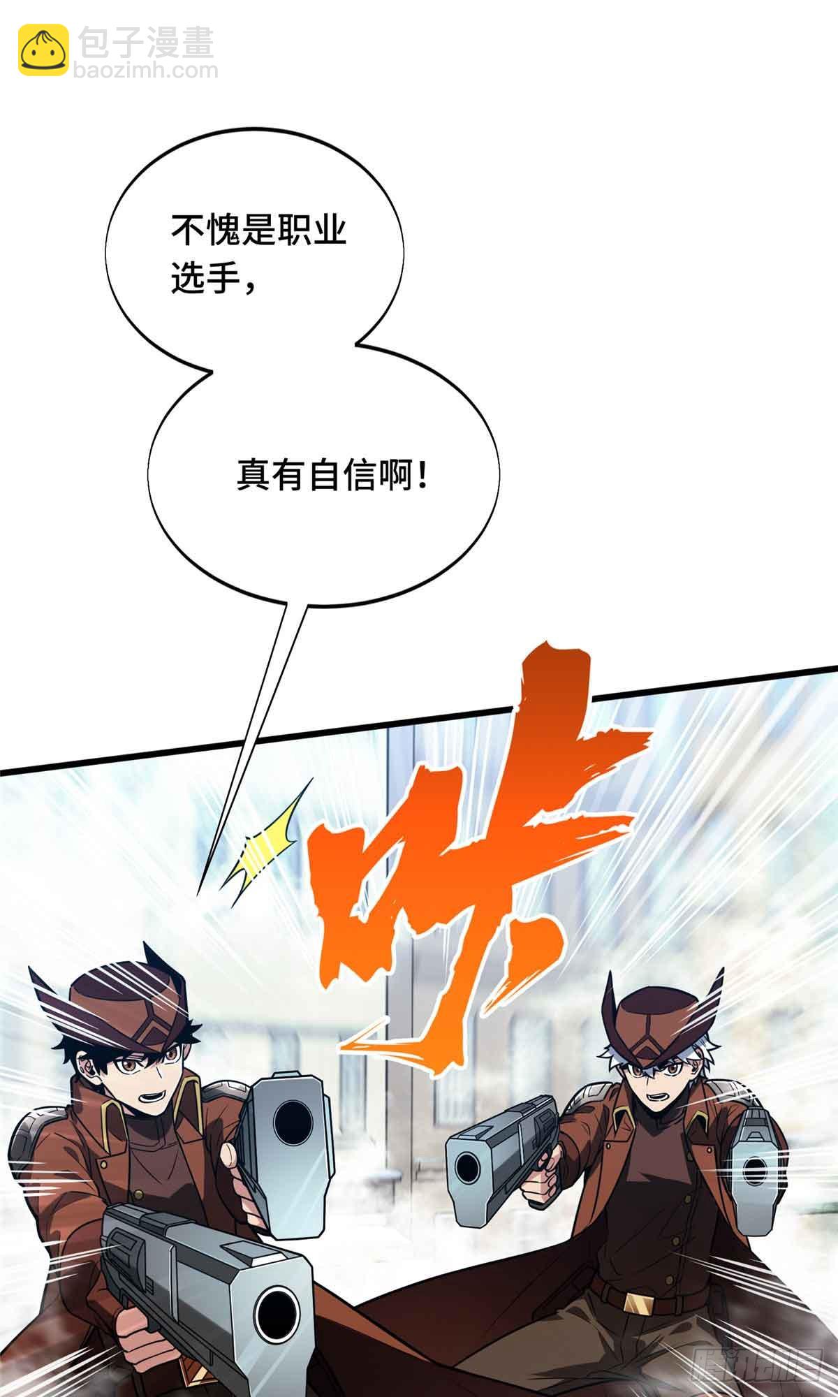 第230话 伏击(1/2)-第230话