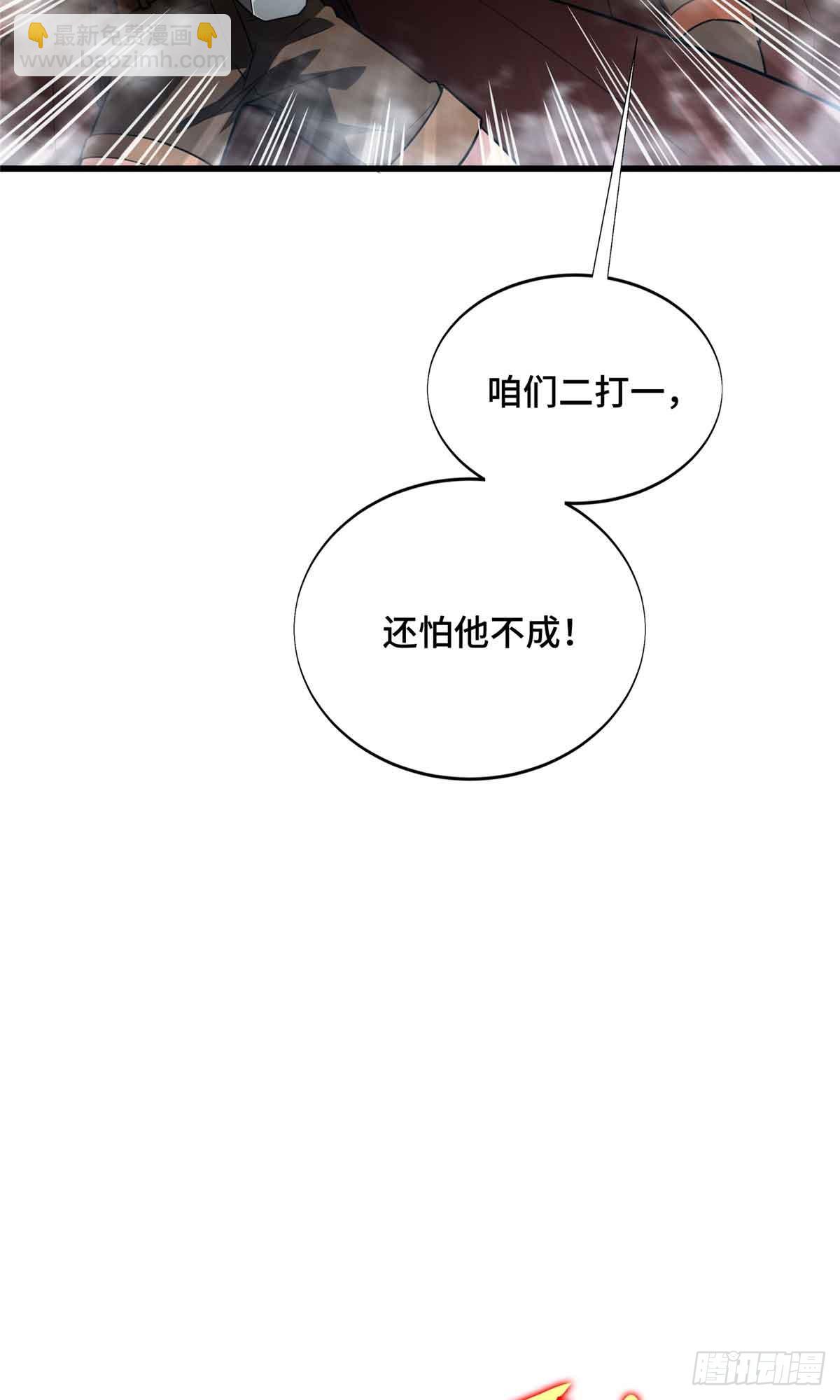 第230话 伏击(1/2)-第230话