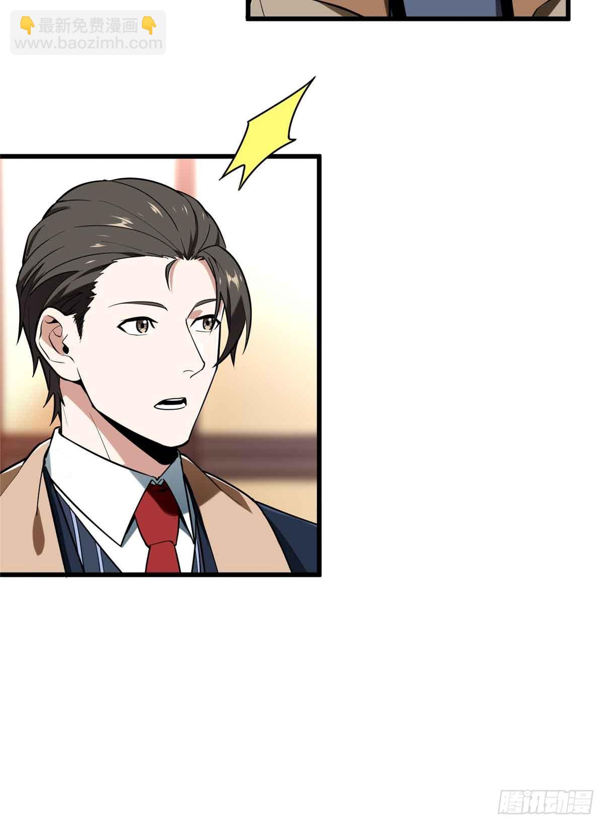 第232话 不简单的对手(1/2)-第232话