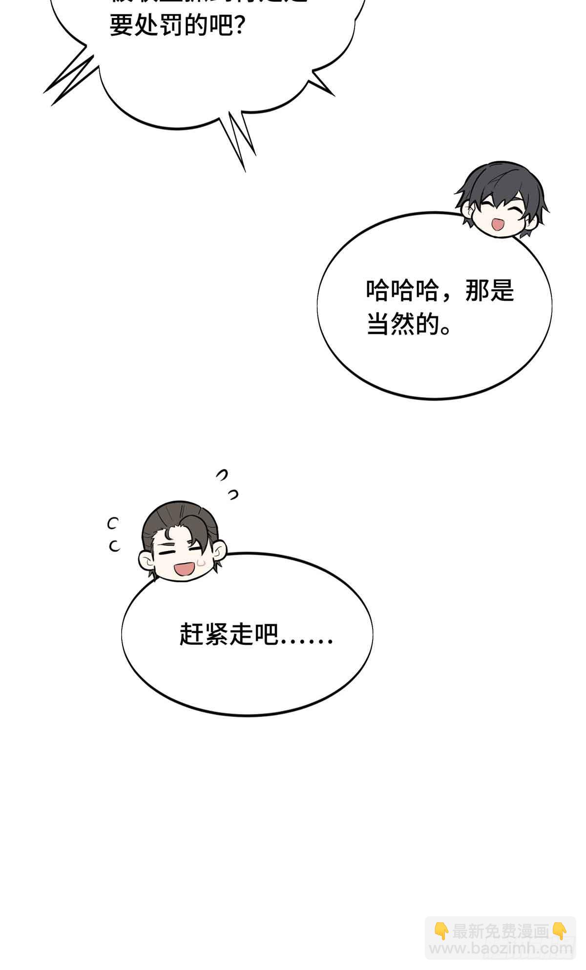 第232话 不简单的对手(1/2)-第232话