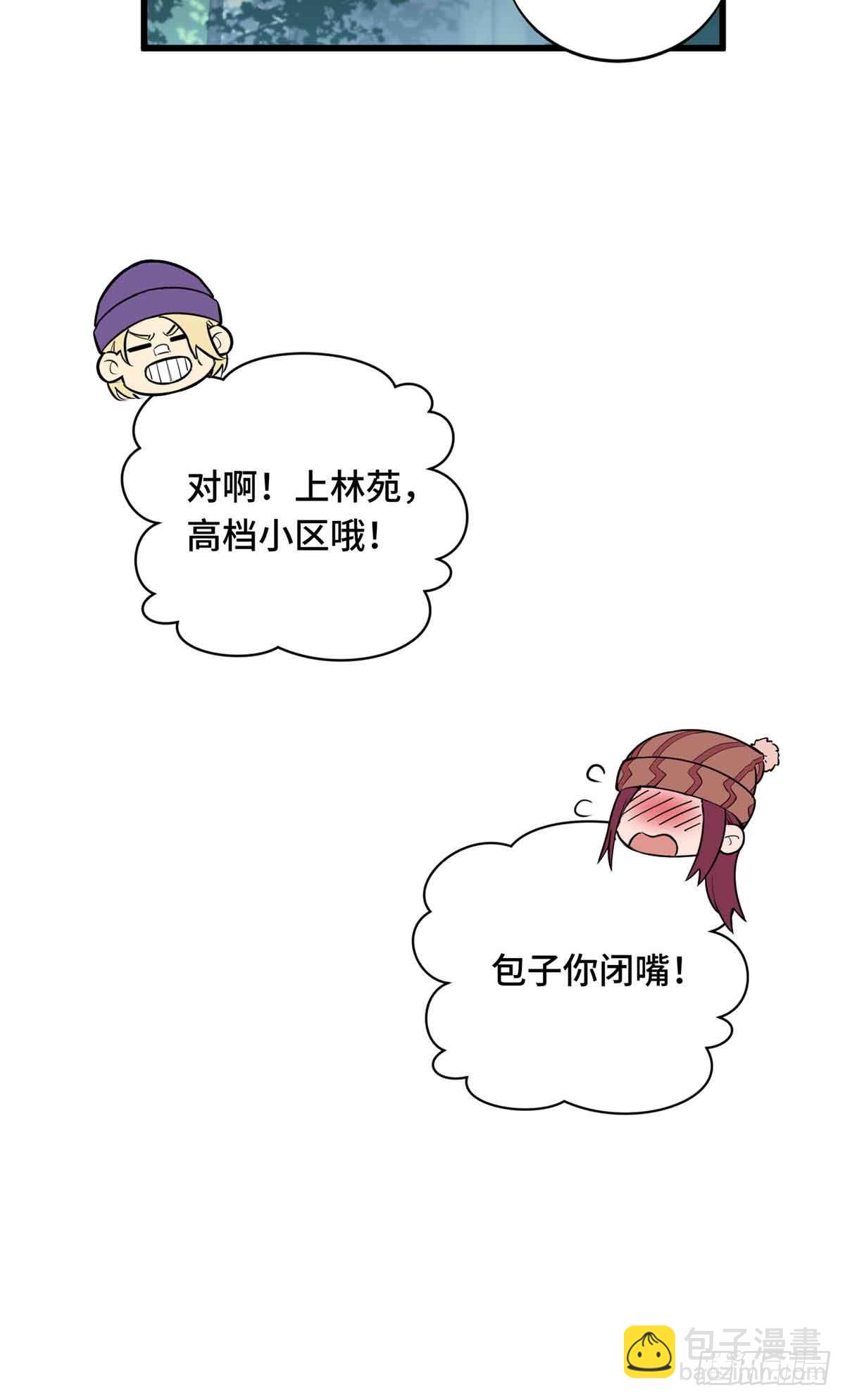 第232话 不简单的对手(1/2)-第232话