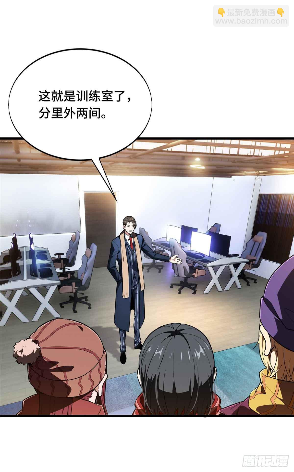 第232话 不简单的对手(1/2)-第232话