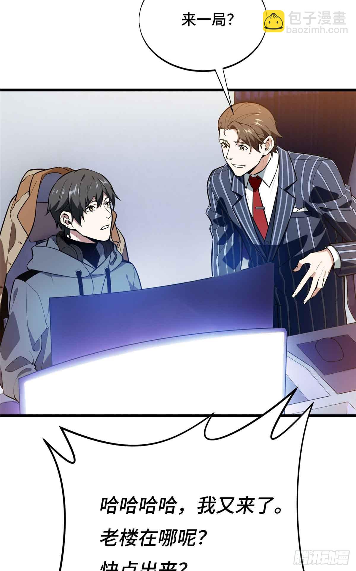 第232话 不简单的对手(1/2)-第232话