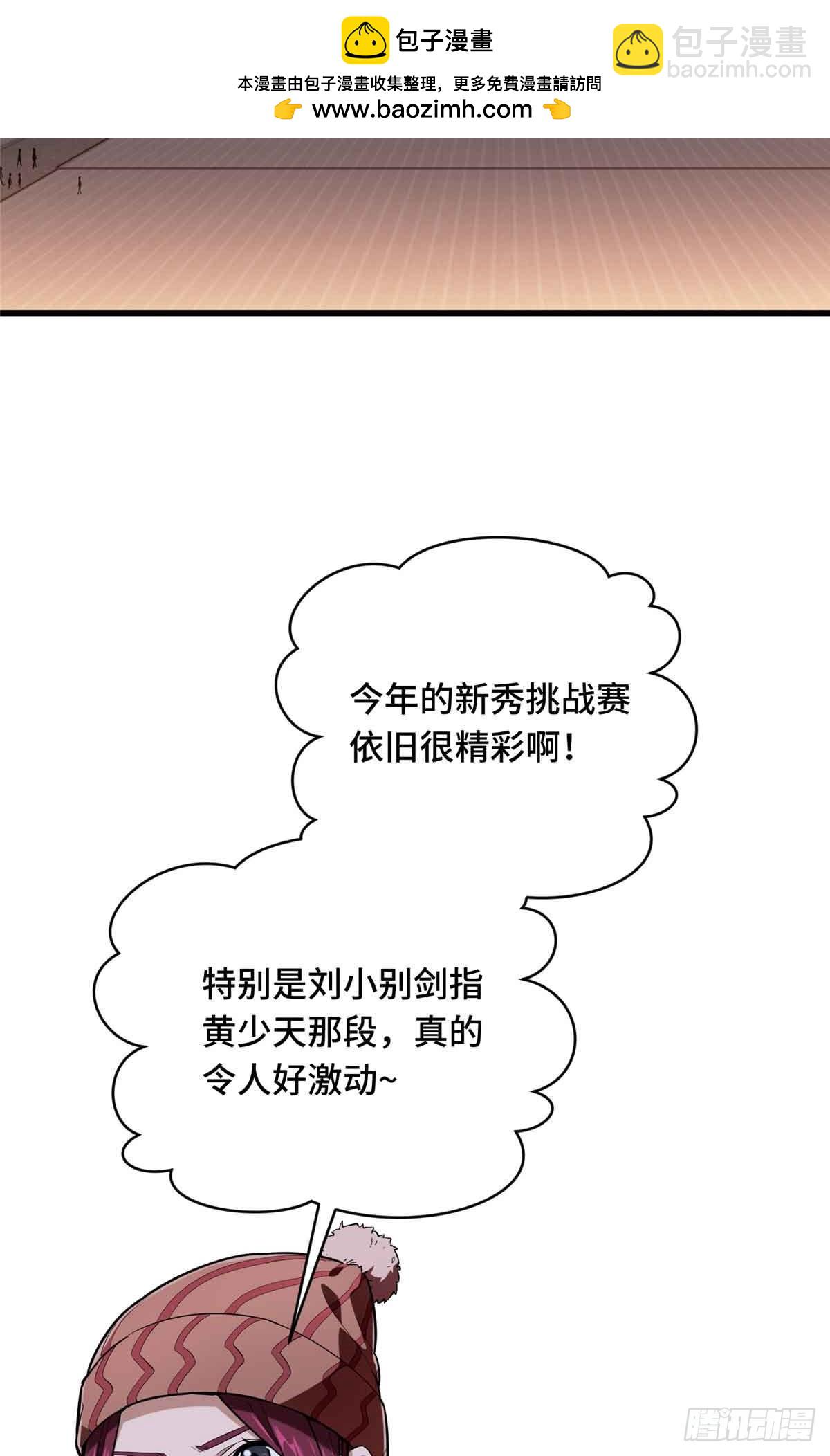 第232话 不简单的对手(1/2)-第232话