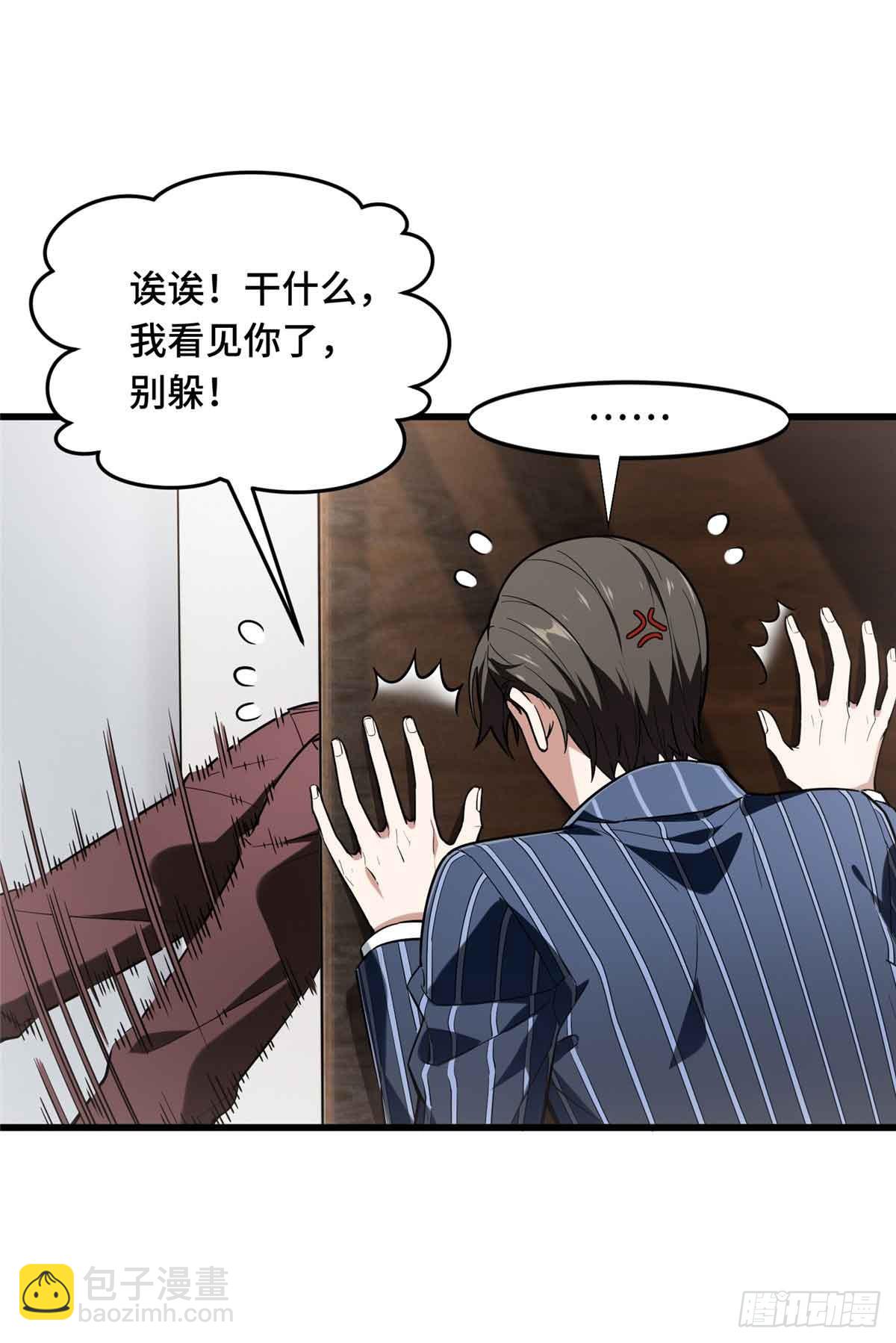 第232话 不简单的对手(1/2)-第232话