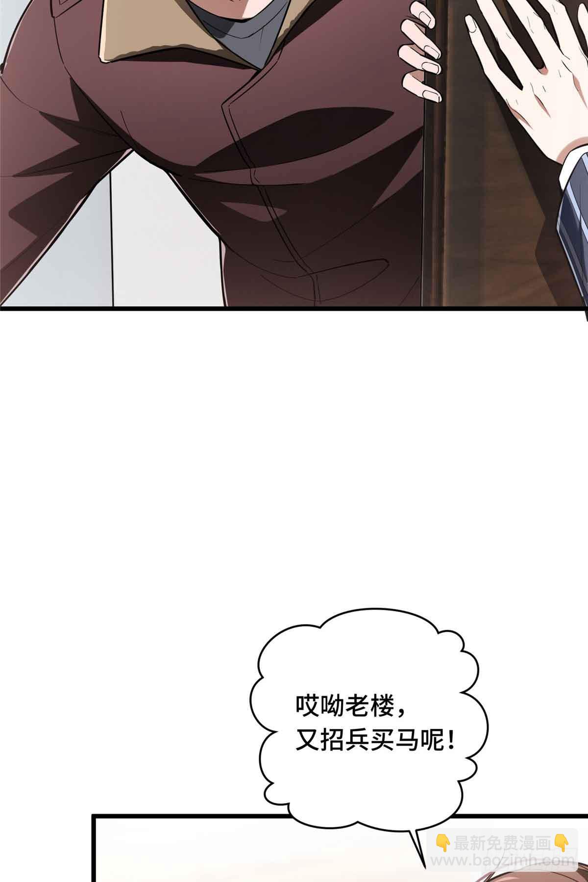 第232话 不简单的对手(1/2)-第232话