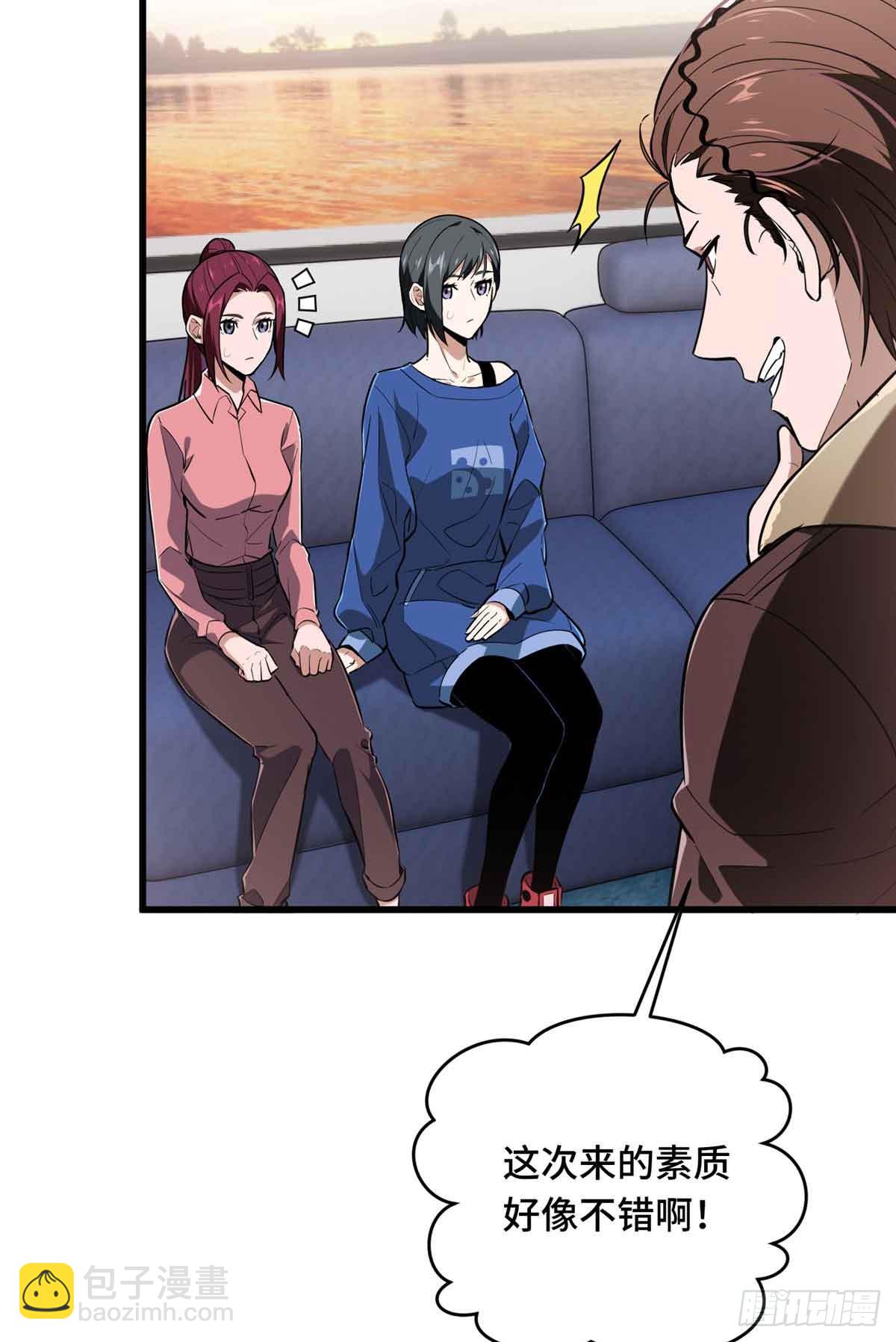 第232话 不简单的对手(1/2)-第232话