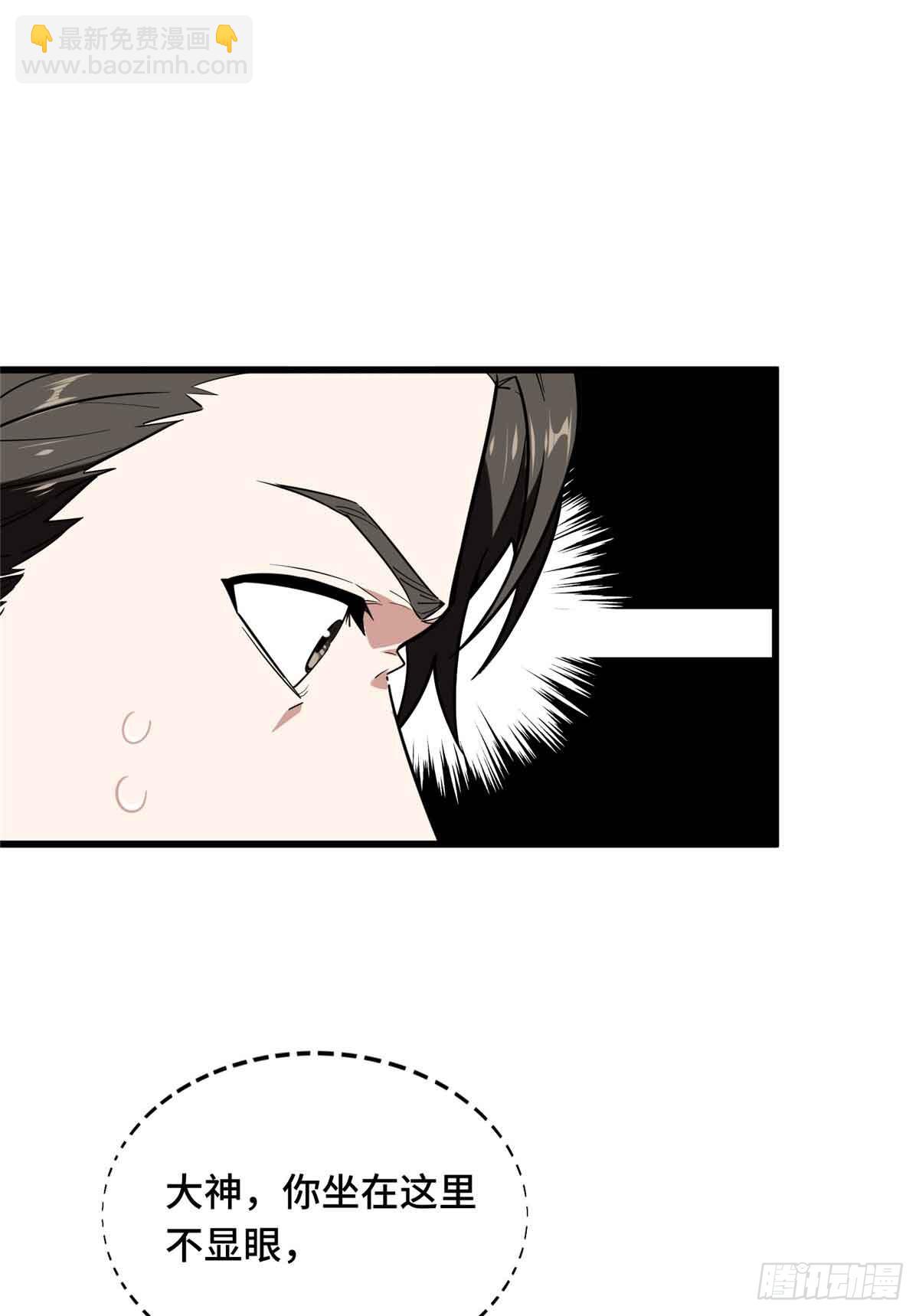 第232话 不简单的对手(1/2)-第232话