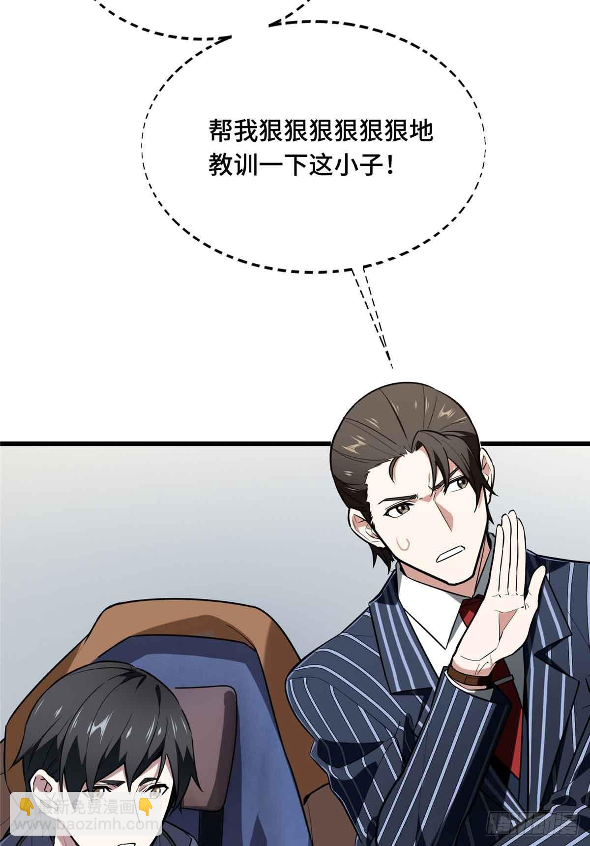 第232话 不简单的对手(1/2)-第232话