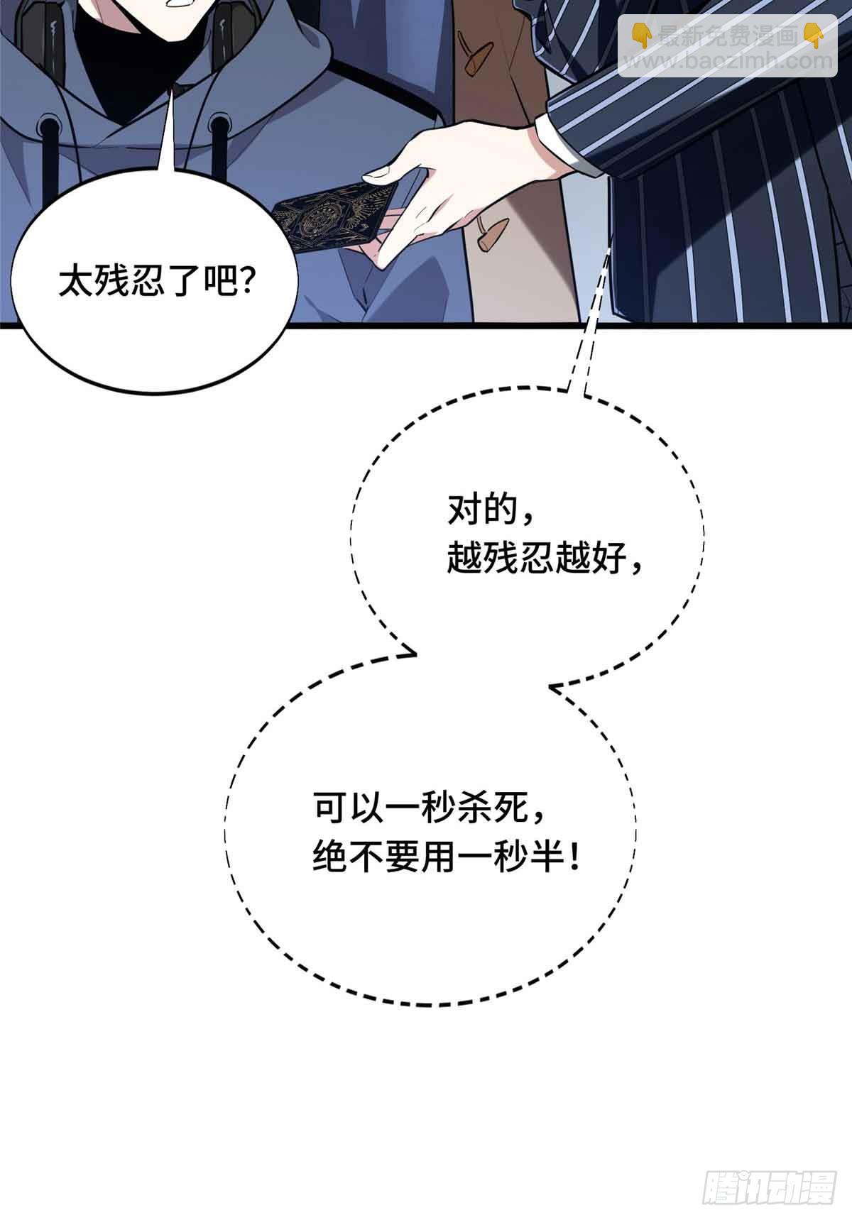 第232话 不简单的对手(1/2)-第232话