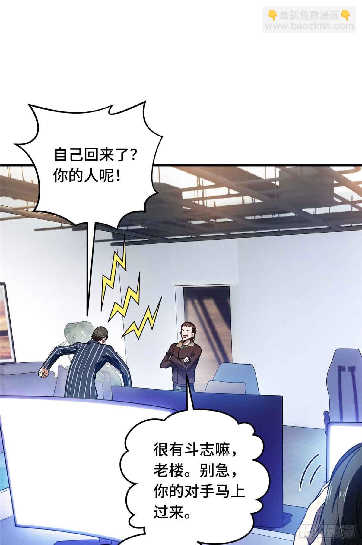 第232话 不简单的对手(1/2)-第232话