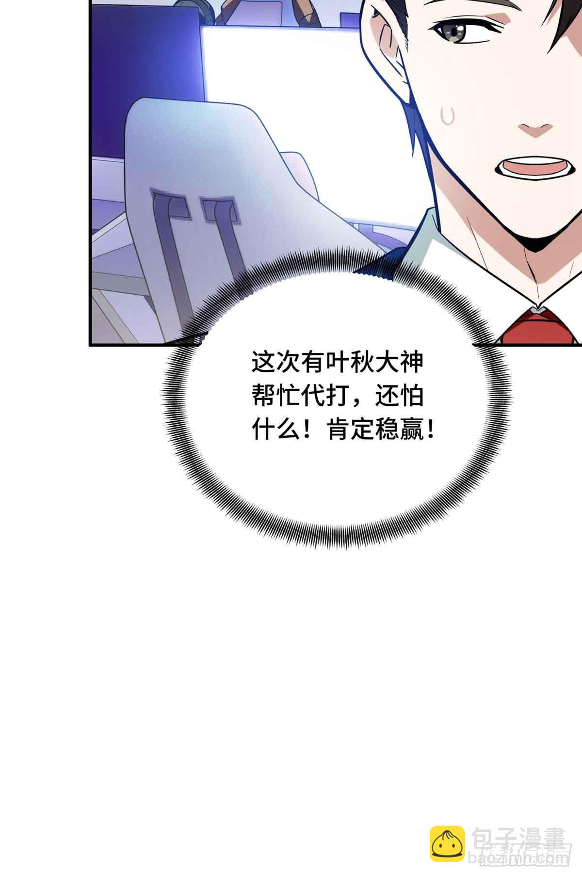 第232话 不简单的对手(1/2)-第232话