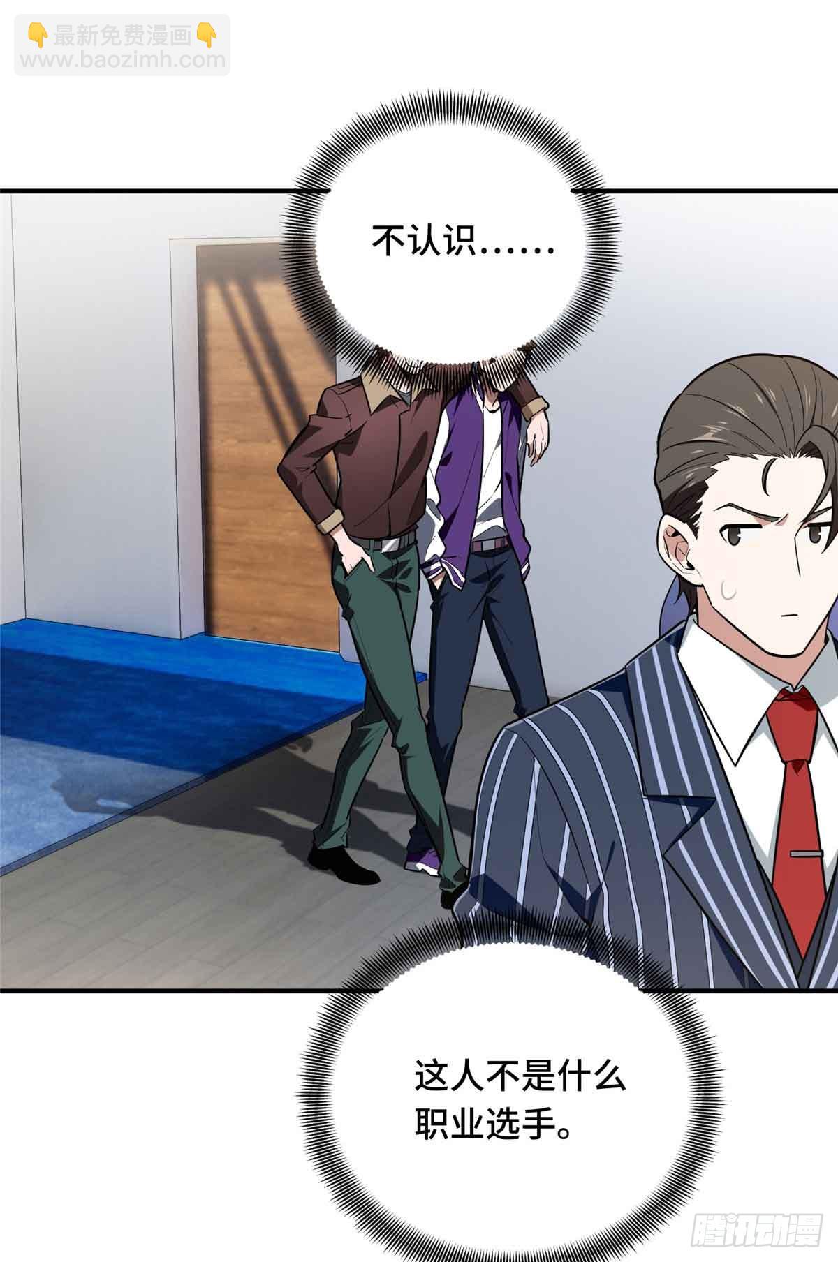 第232话 不简单的对手(1/2)-第232话