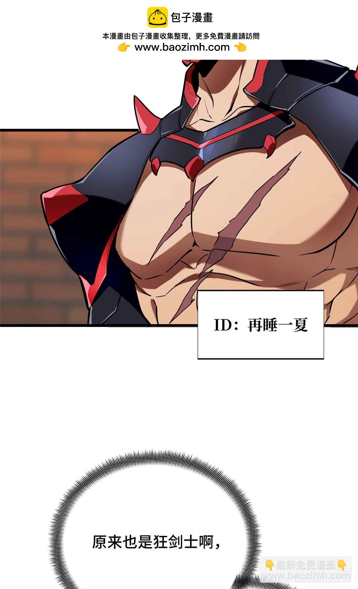 第232话 不简单的对手(1/2)-第232话