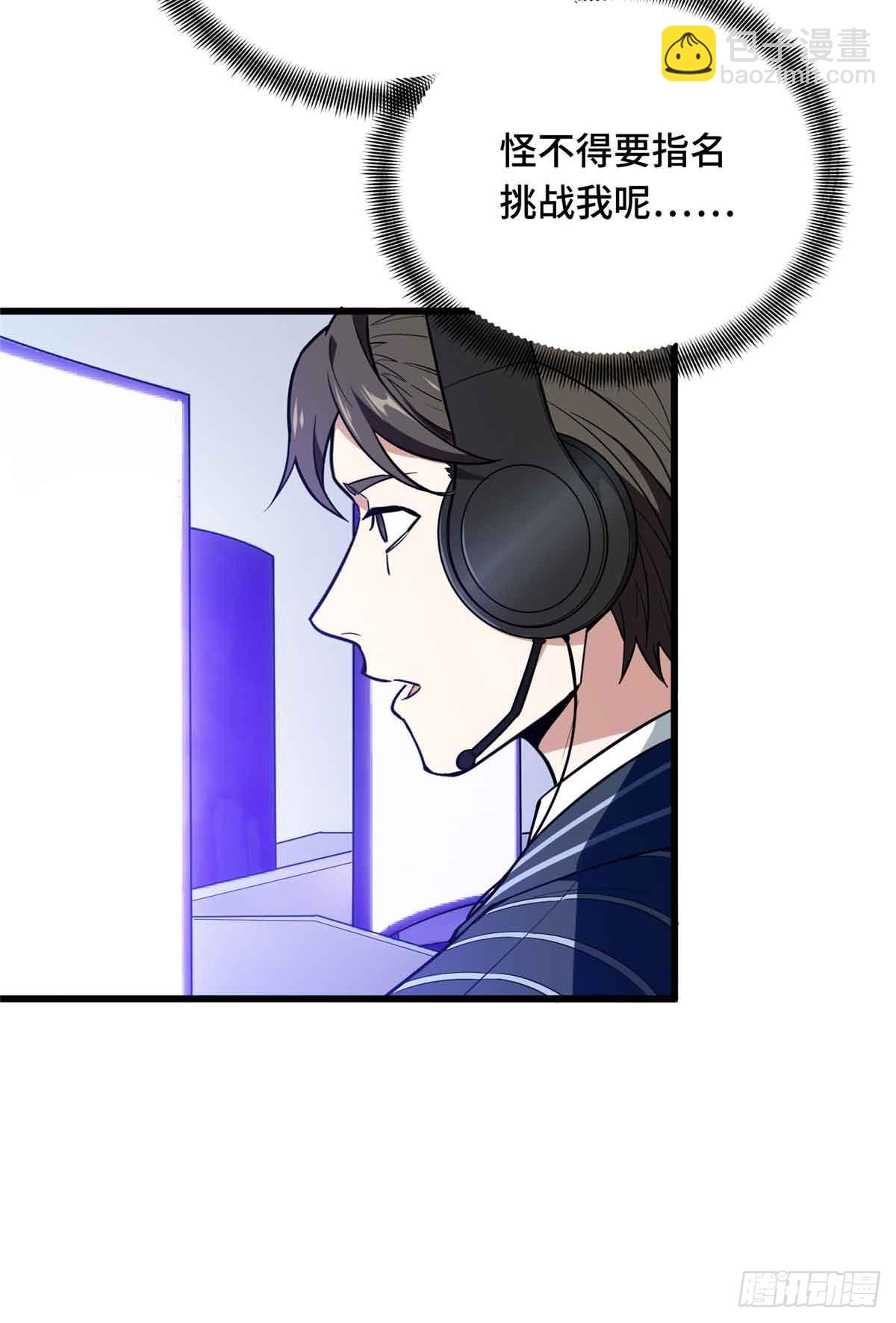 第232话 不简单的对手(1/2)-第232话