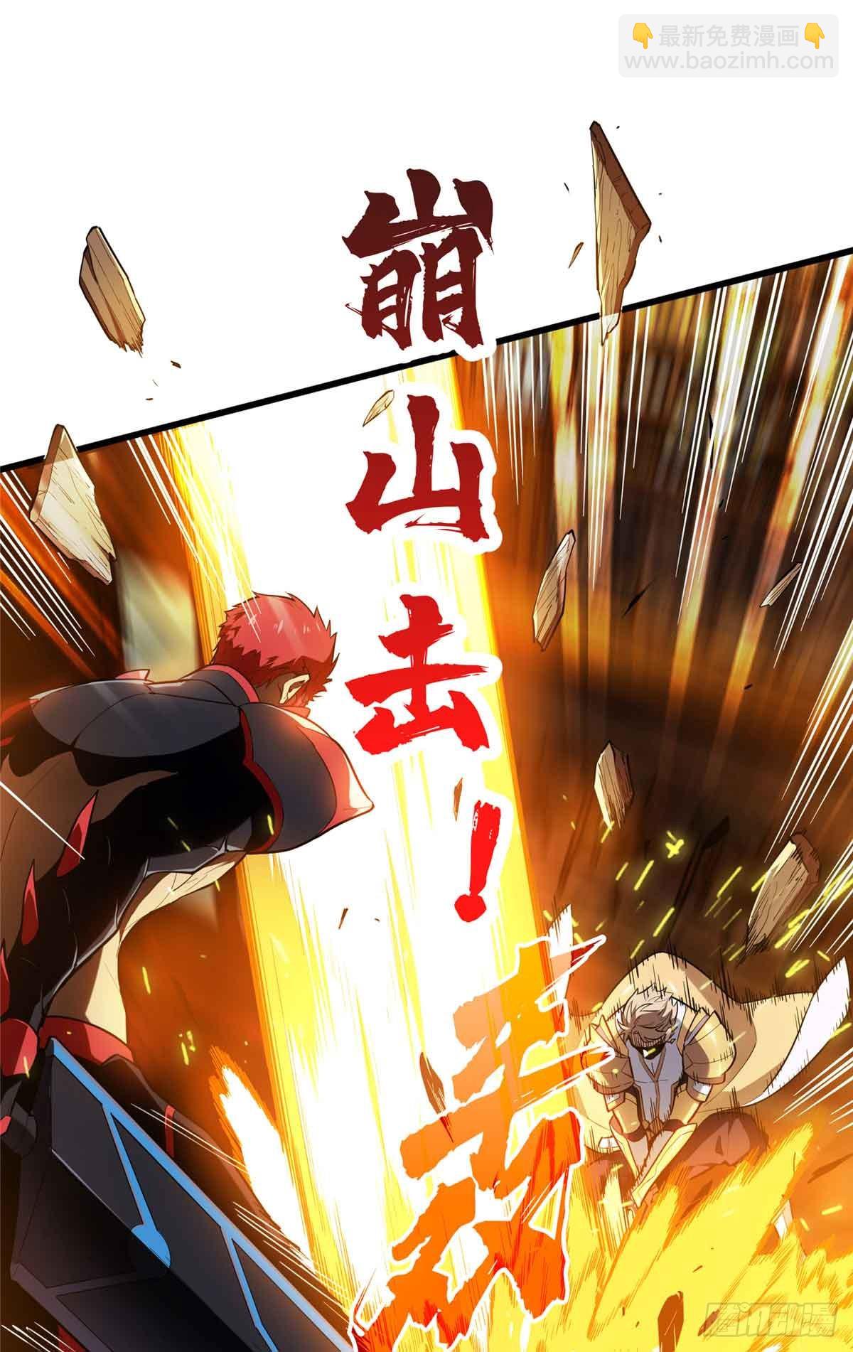 第232话 不简单的对手(1/2)-第232话