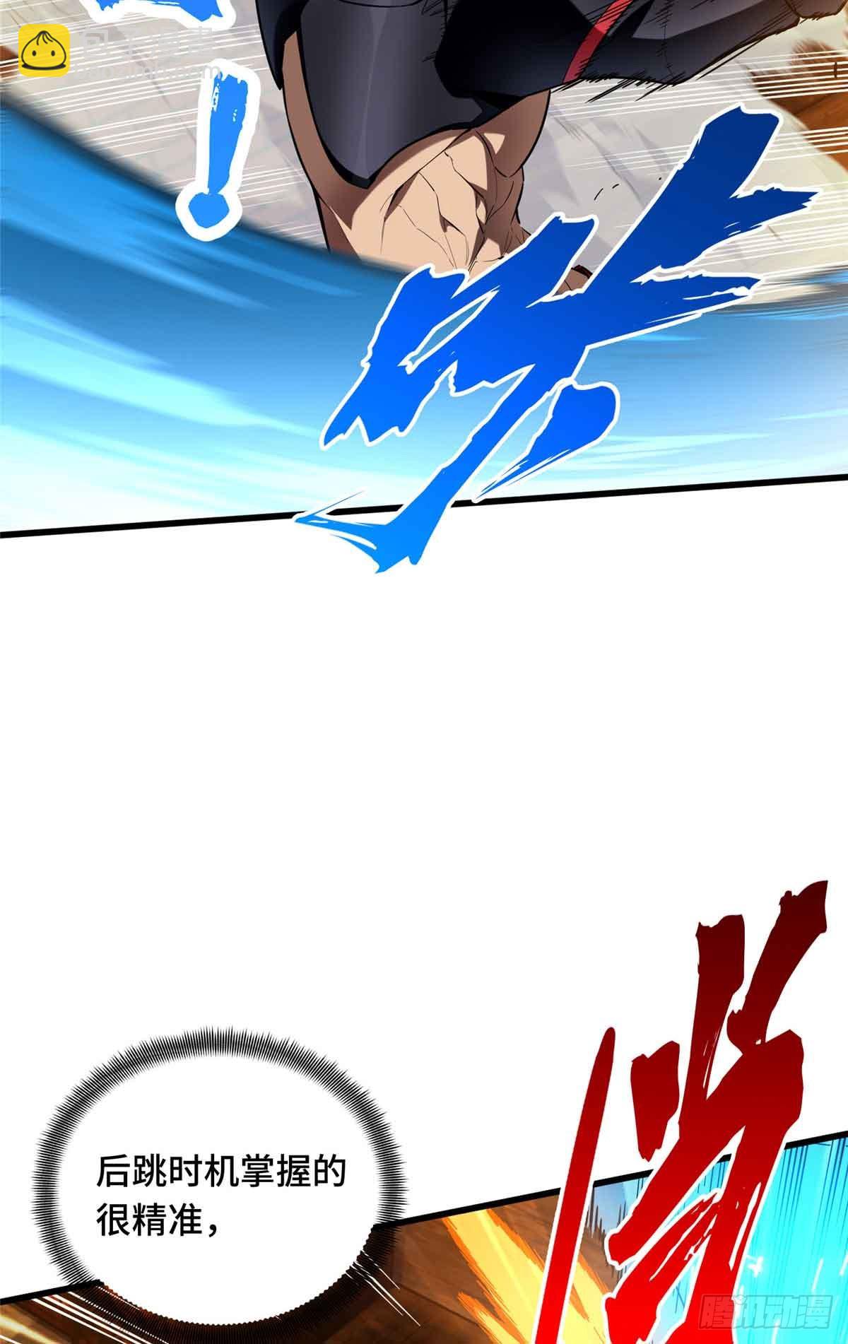 第232话 不简单的对手(1/2)-第232话