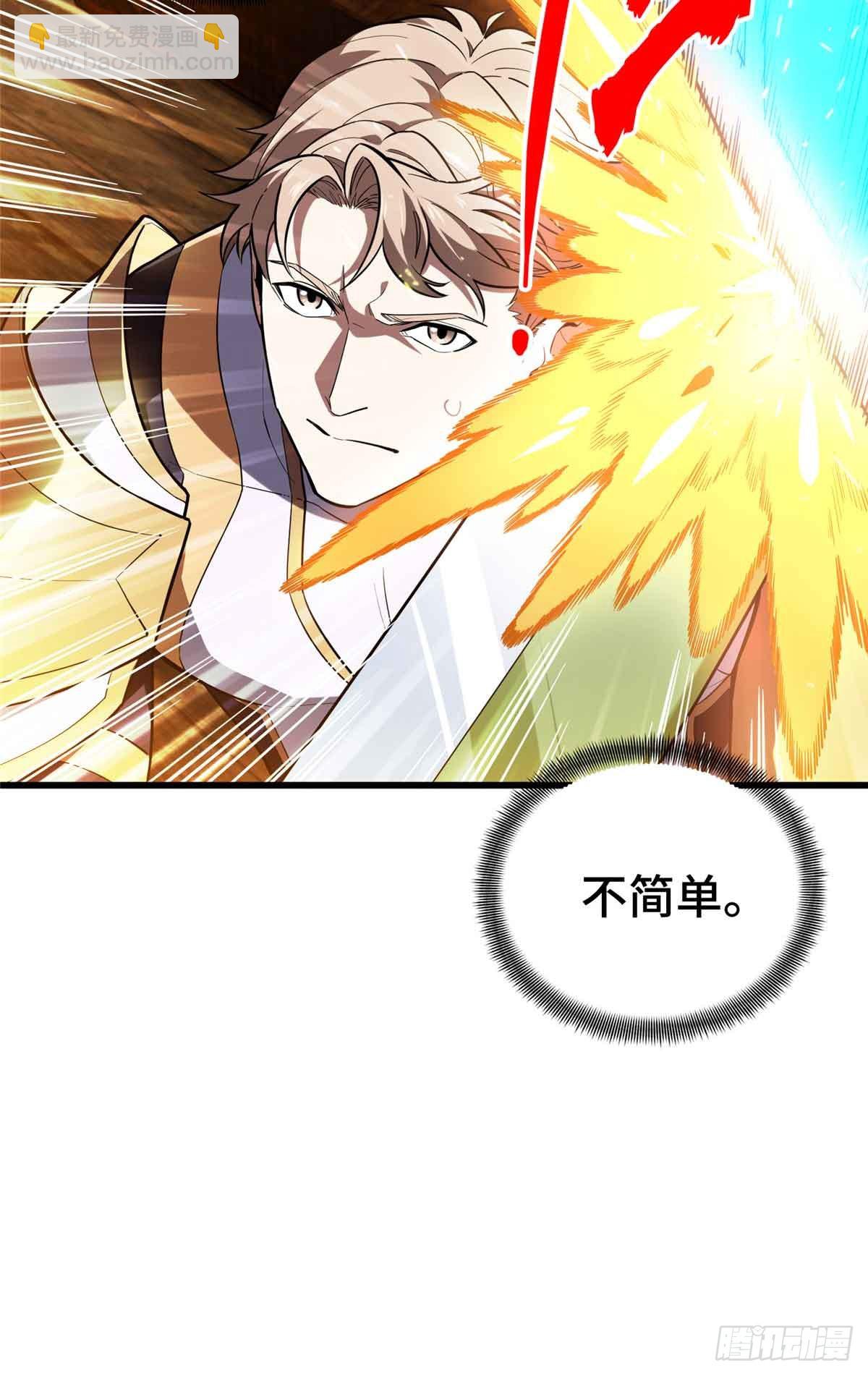 第232话 不简单的对手(1/2)-第232话