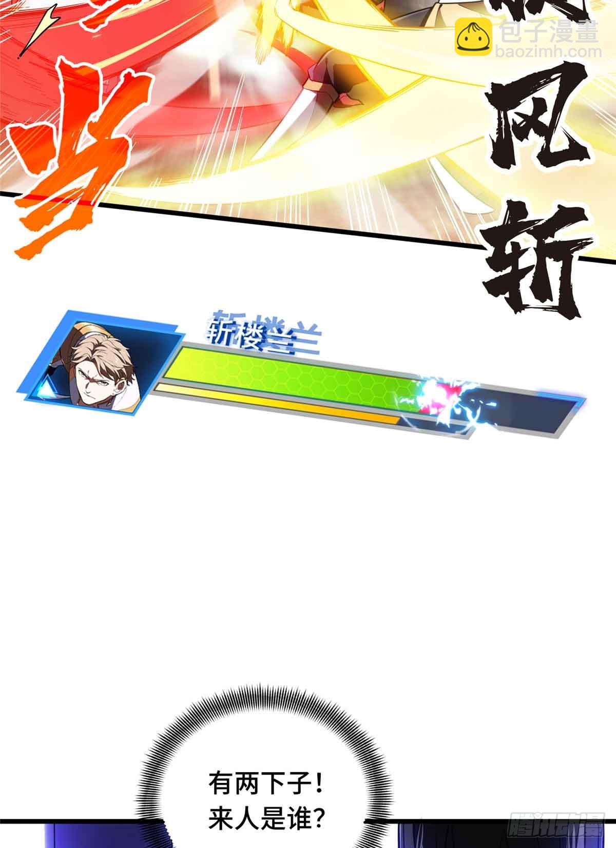 第232话 不简单的对手(1/2)-第232话